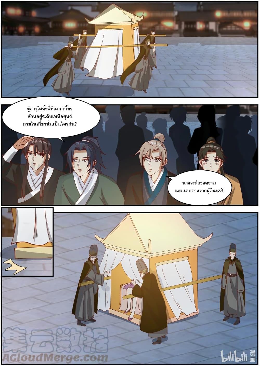 Manga-lc-com อ่านมังงะ อ่านการ์ตูน ออนไลน์ ฟรี Martial God Asura ตอนที่ 1 2 3 4 5 6 7 8 9 10 11 12 13 14 ฟรี ไม่มีโฆษณา Manga-lc - อ่าน มังงะ อ่าน การ์ตูน ออนไลน์ อ่านมังงะ ฟรี