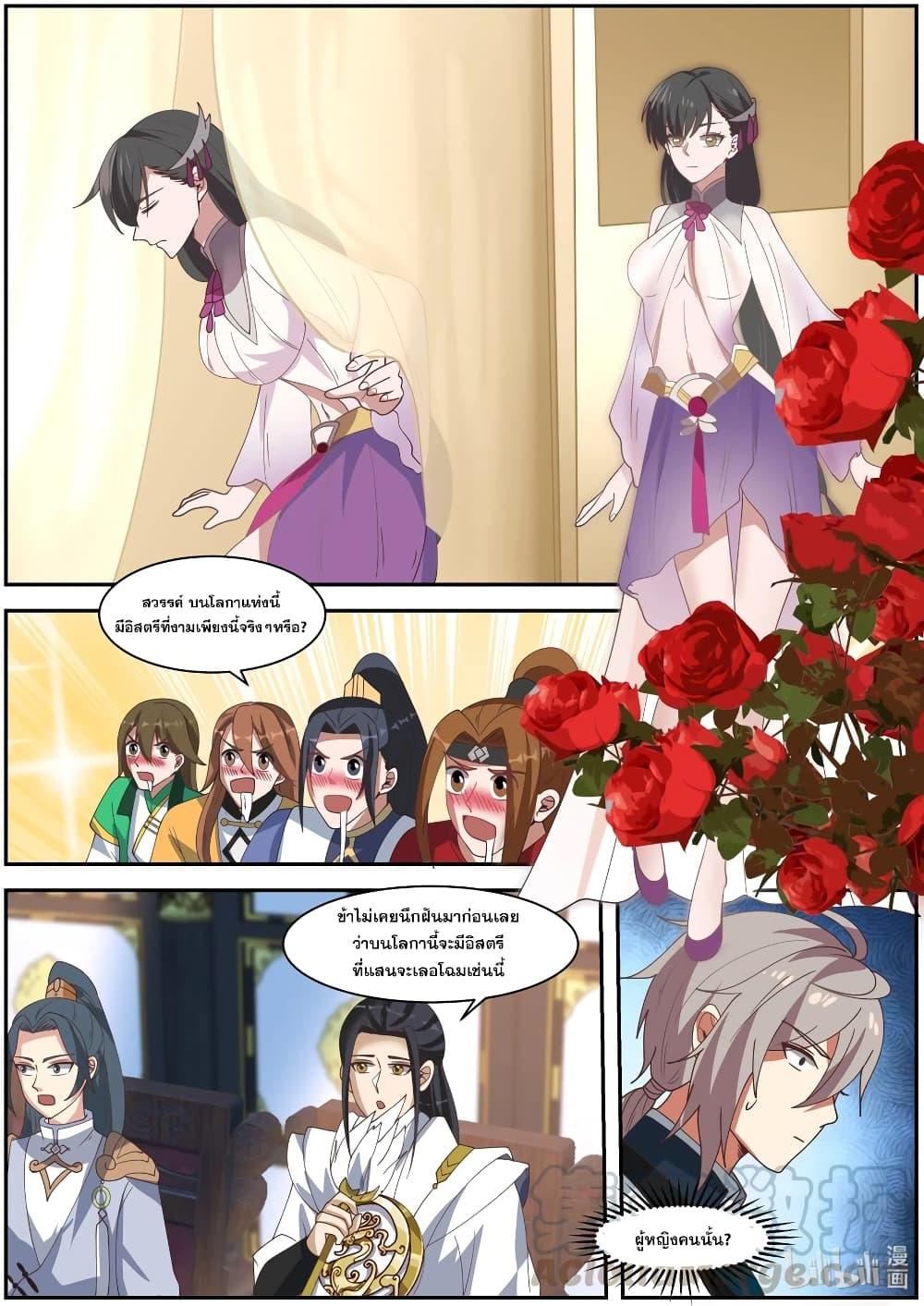 Manga-lc-com อ่านมังงะ อ่านการ์ตูน ออนไลน์ ฟรี Martial God Asura ตอนที่ 1 2 3 4 5 6 7 8 9 10 11 12 13 14 ฟรี ไม่มีโฆษณา Manga-lc - อ่าน มังงะ อ่าน การ์ตูน ออนไลน์ อ่านมังงะ ฟรี