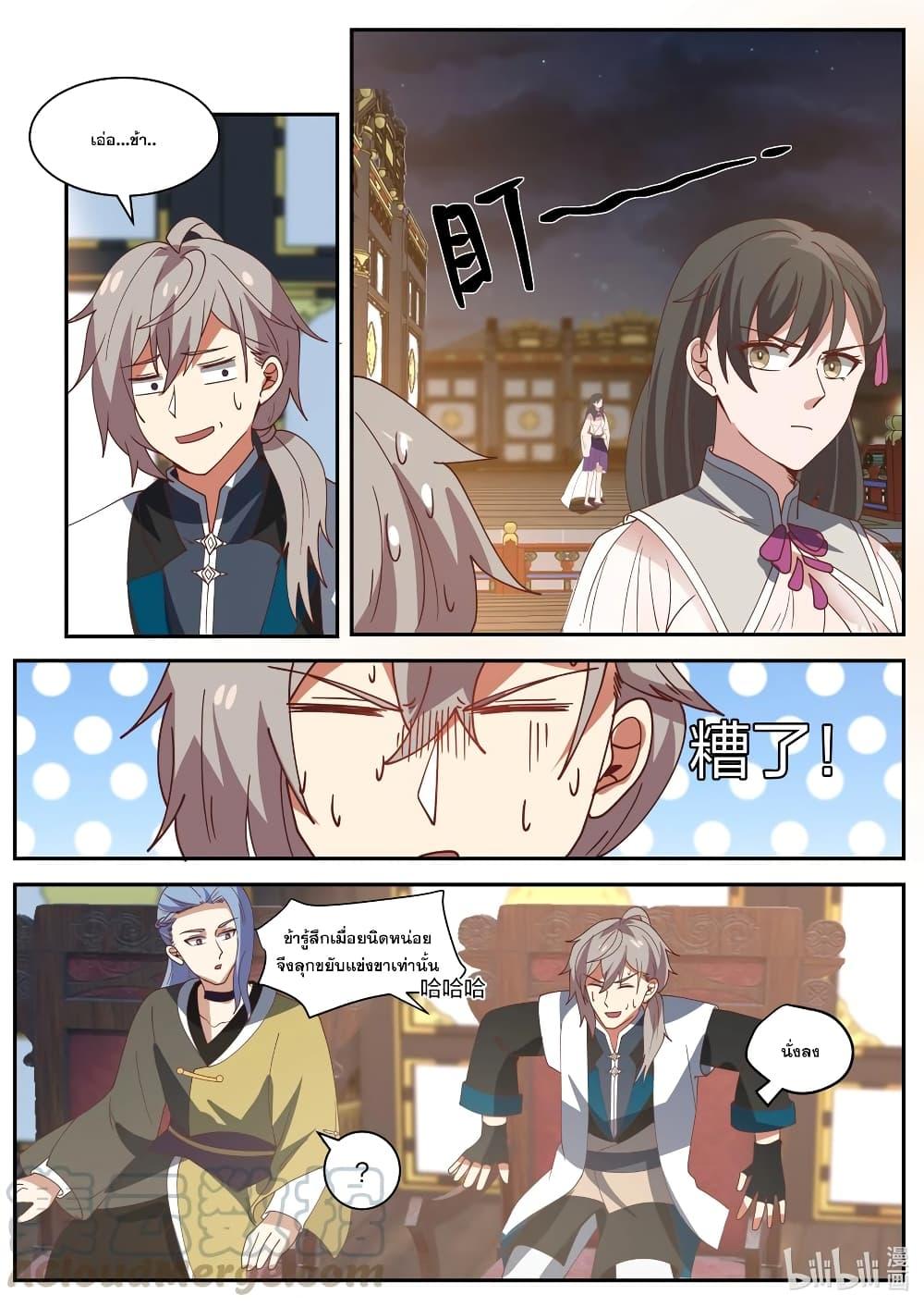 Manga-lc-com อ่านมังงะ อ่านการ์ตูน ออนไลน์ ฟรี Martial God Asura ตอนที่ 1 2 3 4 5 6 7 8 9 10 11 12 13 14 ฟรี ไม่มีโฆษณา Manga-lc - อ่าน มังงะ อ่าน การ์ตูน ออนไลน์ อ่านมังงะ ฟรี