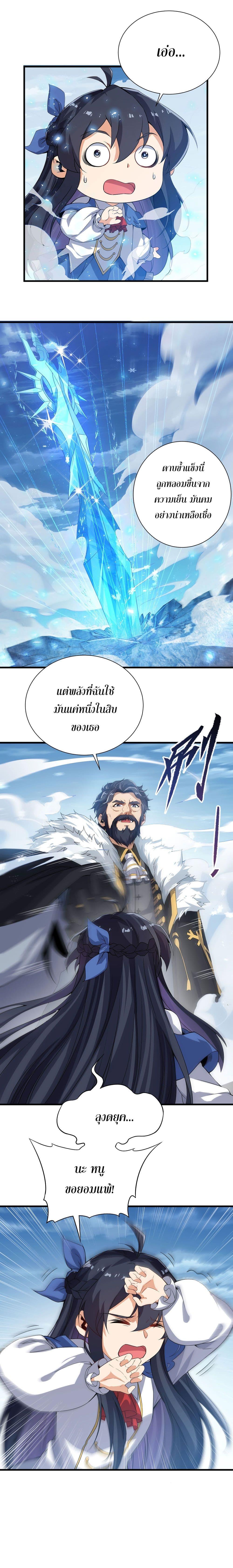 Manga-lc-com อ่านมังงะ อ่านการ์ตูน ออนไลน์ ฟรี Despite Coming From the Abyss, I Will Save Humanity ตอนที่ 1 2 3 4 5 6 7 8 9 10 11 12 13 14 ฟรี ไม่มีโฆษณา Manga-lc - อ่าน มังงะ อ่าน การ์ตูน ออนไลน์ อ่านมังงะ ฟรี