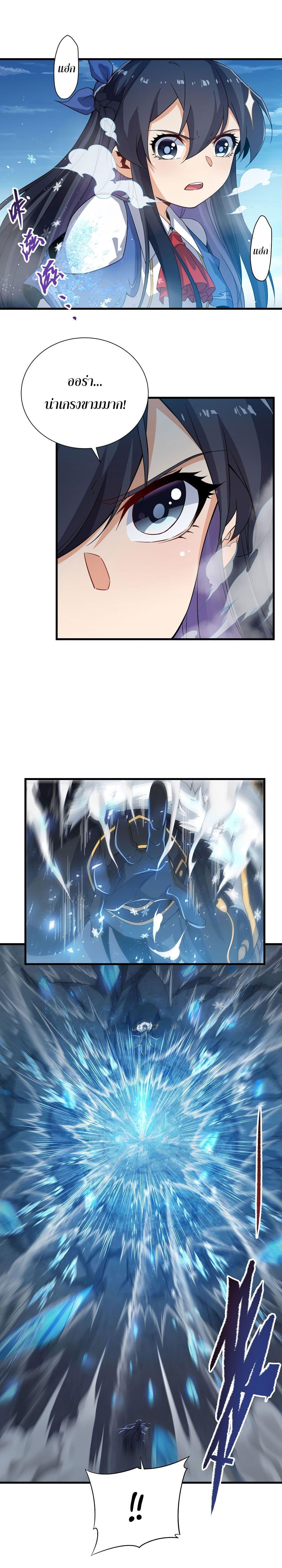 Manga-lc-com อ่านมังงะ อ่านการ์ตูน ออนไลน์ ฟรี Despite Coming From the Abyss, I Will Save Humanity ตอนที่ 1 2 3 4 5 6 7 8 9 10 11 12 13 14 ฟรี ไม่มีโฆษณา Manga-lc - อ่าน มังงะ อ่าน การ์ตูน ออนไลน์ อ่านมังงะ ฟรี