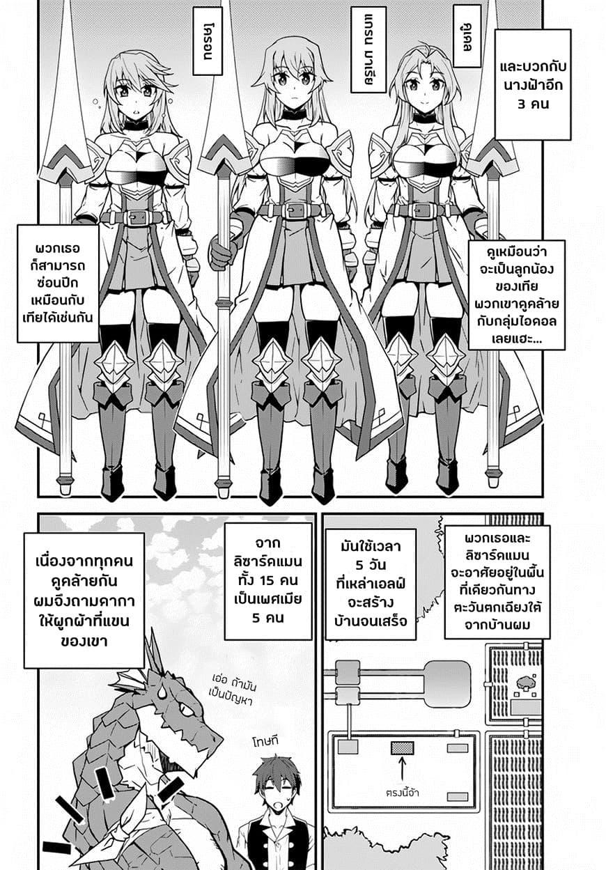 Manga-lc-com อ่านมังงะ อ่านการ์ตูน ออนไลน์ ฟรี Isekai Nonbiri Nouka ตอนที่ 1 2 3 4 5 6 7 8 9 10 11 12 13 14 ฟรี ไม่มีโฆษณา Manga-lc - อ่าน มังงะ อ่าน การ์ตูน ออนไลน์ อ่านมังงะ ฟรี