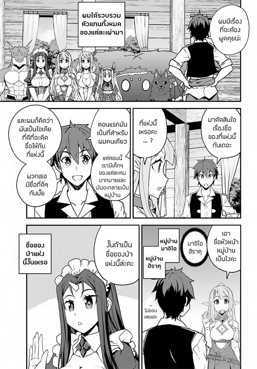 Manga-lc-com อ่านมังงะ อ่านการ์ตูน ออนไลน์ ฟรี Isekai Nonbiri Nouka ตอนที่ 1 2 3 4 5 6 7 8 9 10 11 12 13 14 ฟรี ไม่มีโฆษณา Manga-lc - อ่าน มังงะ อ่าน การ์ตูน ออนไลน์ อ่านมังงะ ฟรี
