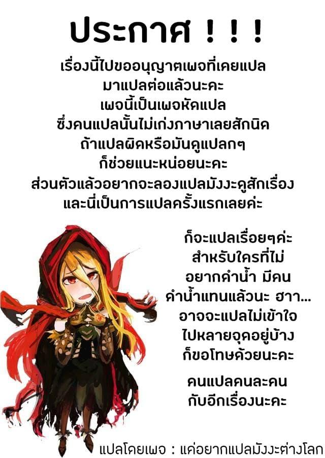 Manga-lc-com อ่านมังงะ อ่านการ์ตูน ออนไลน์ ฟรี Isekai Nonbiri Nouka ตอนที่ 1 2 3 4 5 6 7 8 9 10 11 12 13 14 ฟรี ไม่มีโฆษณา Manga-lc - อ่าน มังงะ อ่าน การ์ตูน ออนไลน์ อ่านมังงะ ฟรี