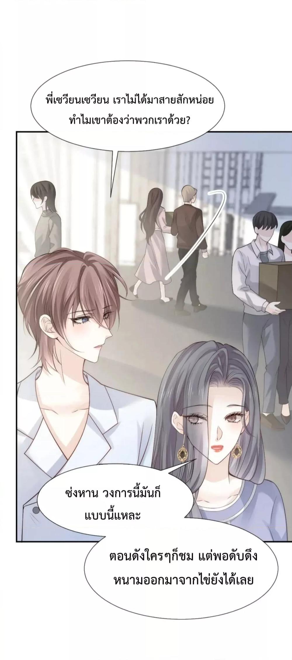 Manga-lc-com อ่านมังงะ อ่านการ์ตูน ออนไลน์ ฟรี DingFleetingY ตอนที่ 1 2 3 4 5 6 7 8 9 10 11 12 13 14 ฟรี ไม่มีโฆษณา Manga-lc - อ่าน มังงะ อ่าน การ์ตูน ออนไลน์ อ่านมังงะ ฟรี