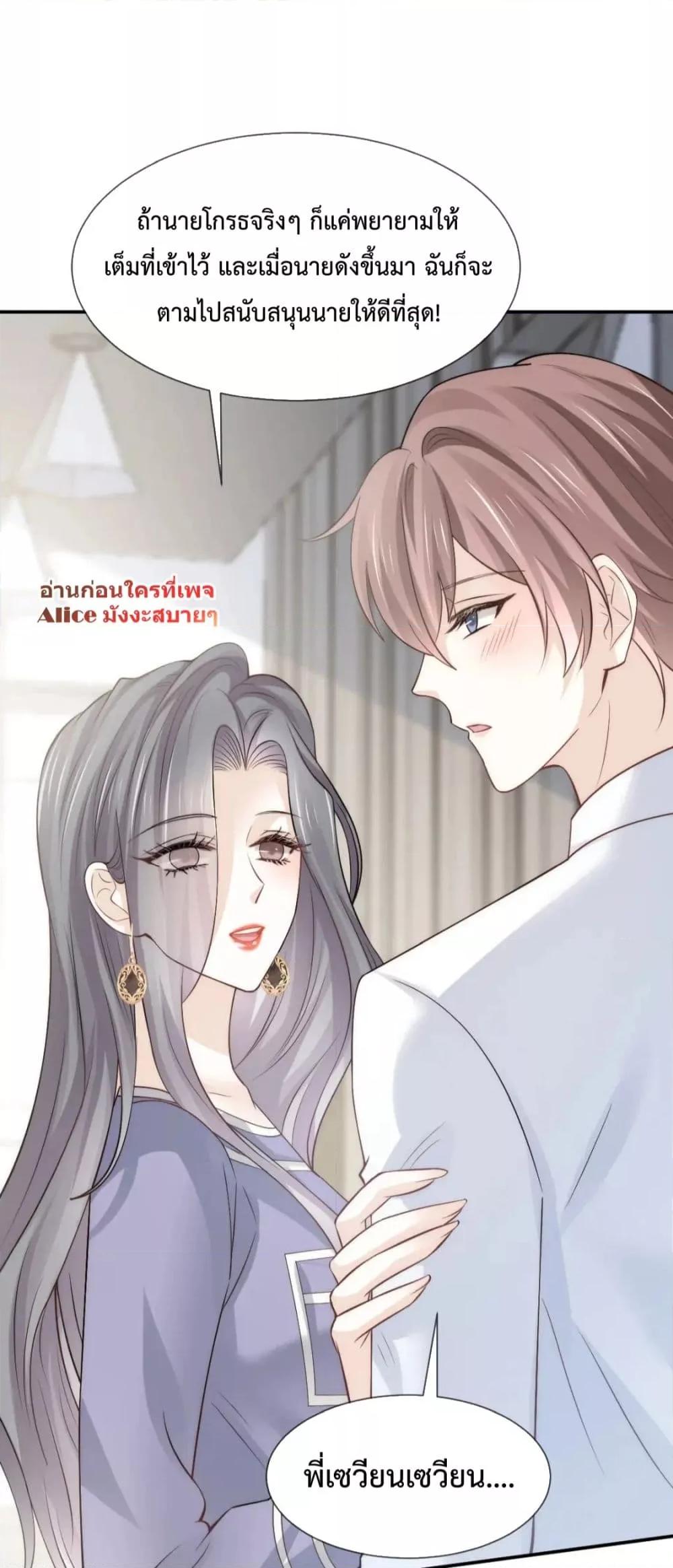 Manga-lc-com อ่านมังงะ อ่านการ์ตูน ออนไลน์ ฟรี DingFleetingY ตอนที่ 1 2 3 4 5 6 7 8 9 10 11 12 13 14 ฟรี ไม่มีโฆษณา Manga-lc - อ่าน มังงะ อ่าน การ์ตูน ออนไลน์ อ่านมังงะ ฟรี
