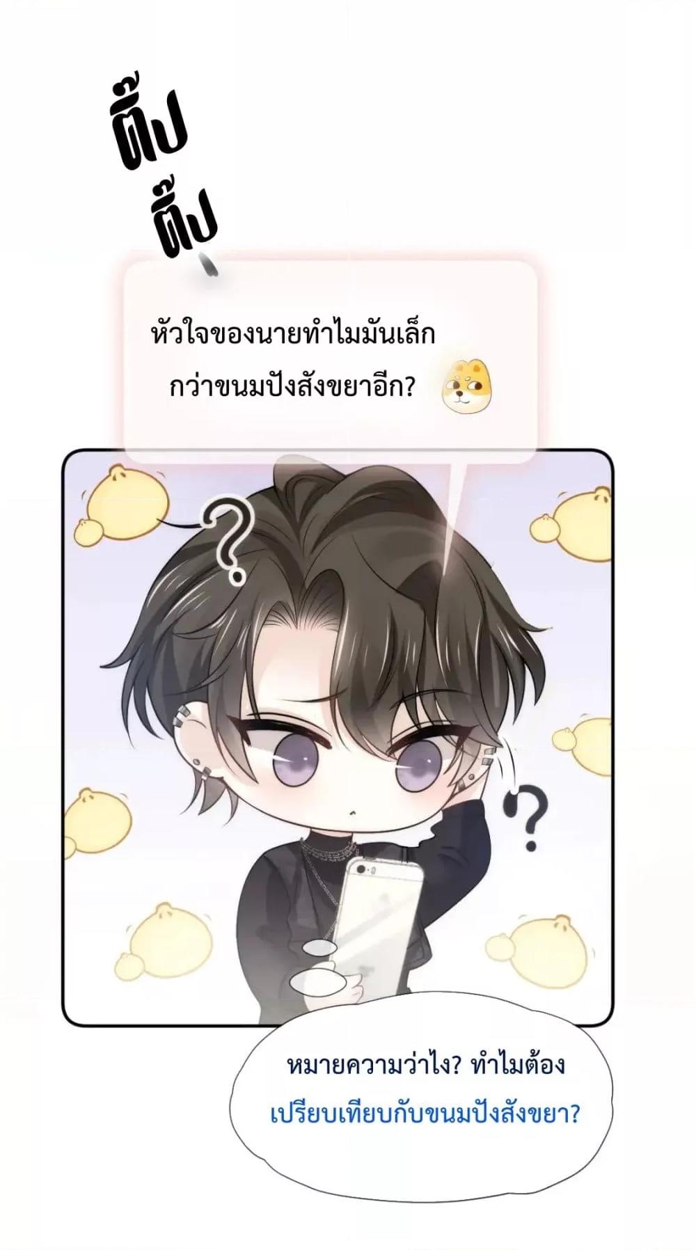 Manga-lc-com อ่านมังงะ อ่านการ์ตูน ออนไลน์ ฟรี DingFleetingY ตอนที่ 1 2 3 4 5 6 7 8 9 10 11 12 13 14 ฟรี ไม่มีโฆษณา Manga-lc - อ่าน มังงะ อ่าน การ์ตูน ออนไลน์ อ่านมังงะ ฟรี
