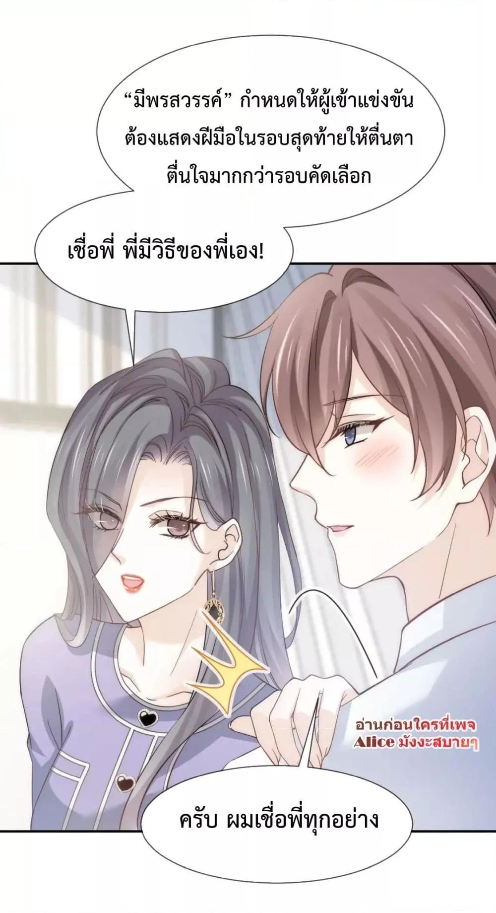 Manga-lc-com อ่านมังงะ อ่านการ์ตูน ออนไลน์ ฟรี DingFleetingY ตอนที่ 1 2 3 4 5 6 7 8 9 10 11 12 13 14 ฟรี ไม่มีโฆษณา Manga-lc - อ่าน มังงะ อ่าน การ์ตูน ออนไลน์ อ่านมังงะ ฟรี