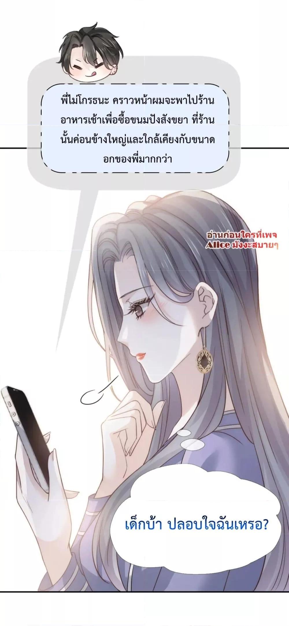 Manga-lc-com อ่านมังงะ อ่านการ์ตูน ออนไลน์ ฟรี DingFleetingY ตอนที่ 1 2 3 4 5 6 7 8 9 10 11 12 13 14 ฟรี ไม่มีโฆษณา Manga-lc - อ่าน มังงะ อ่าน การ์ตูน ออนไลน์ อ่านมังงะ ฟรี