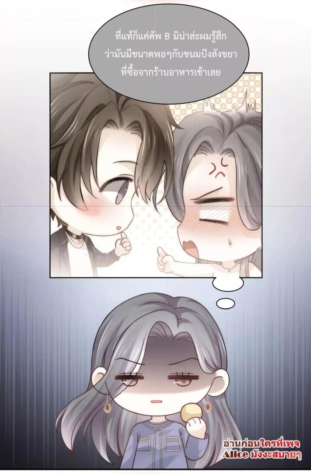 Manga-lc-com อ่านมังงะ อ่านการ์ตูน ออนไลน์ ฟรี DingFleetingY ตอนที่ 1 2 3 4 5 6 7 8 9 10 11 12 13 14 ฟรี ไม่มีโฆษณา Manga-lc - อ่าน มังงะ อ่าน การ์ตูน ออนไลน์ อ่านมังงะ ฟรี