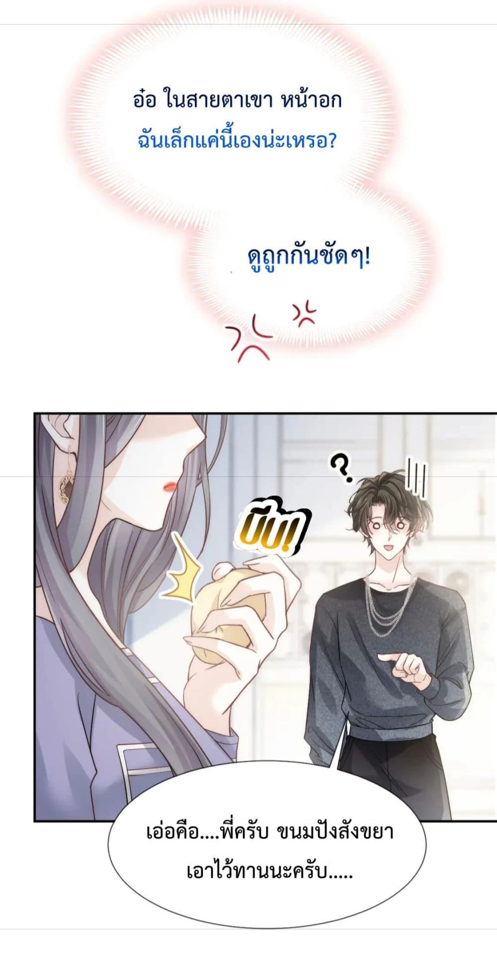Manga-lc-com อ่านมังงะ อ่านการ์ตูน ออนไลน์ ฟรี DingFleetingY ตอนที่ 1 2 3 4 5 6 7 8 9 10 11 12 13 14 ฟรี ไม่มีโฆษณา Manga-lc - อ่าน มังงะ อ่าน การ์ตูน ออนไลน์ อ่านมังงะ ฟรี