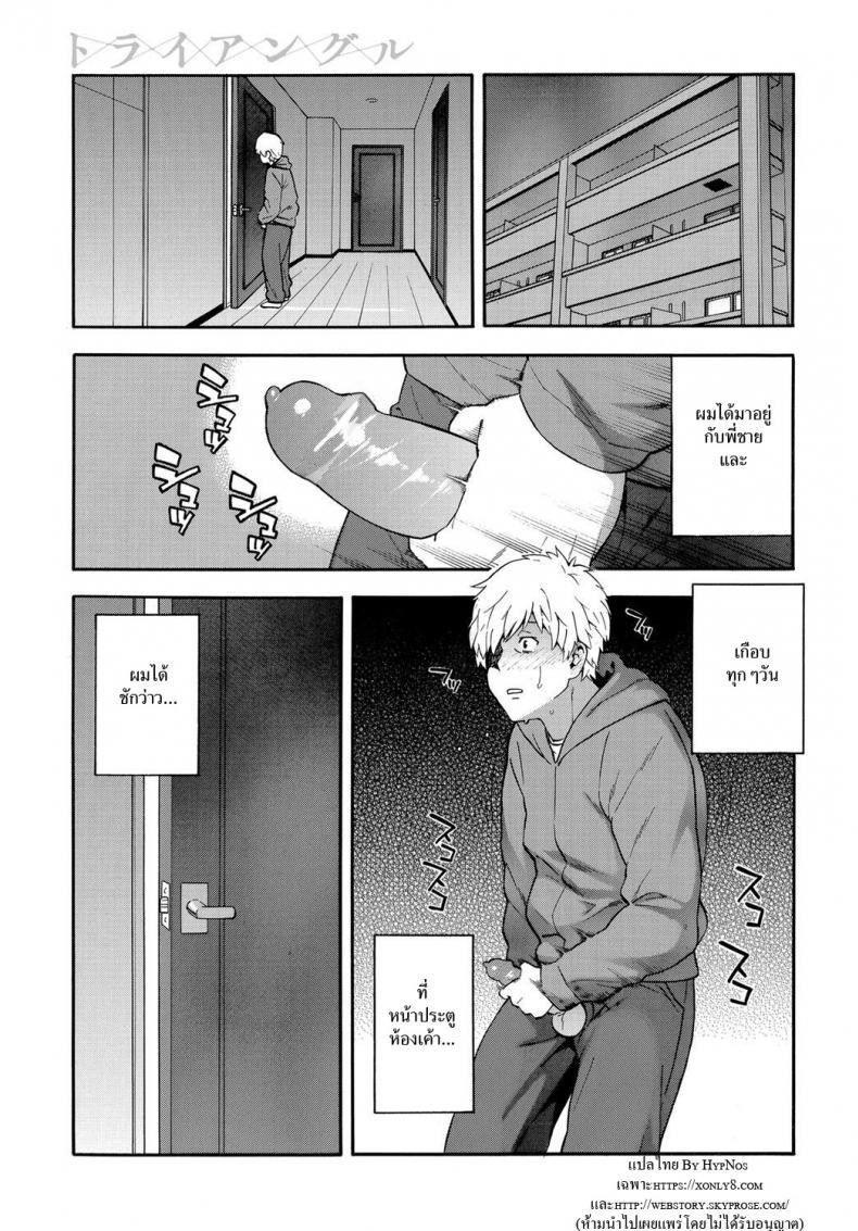 Doujin-Lc- อ่าน โดจิน มังฮวา เกาหลี ญี่ปุ่น จีน แปลไทย โดจิน  3 เศร้าเรา 3 คน ตอนที่ 1 2 3 4 5 6 7 8 9 10 11 12 13 14 ฟรี ไม่มีโฆษณา อ่าน โดจิน Manhwa เกาหลี ญี่ปุ่น จีน เรามีครบ คัดมาให้เน้นๆ โดจิน 18+ รับประกันความฟินโดย  Doujin Lc