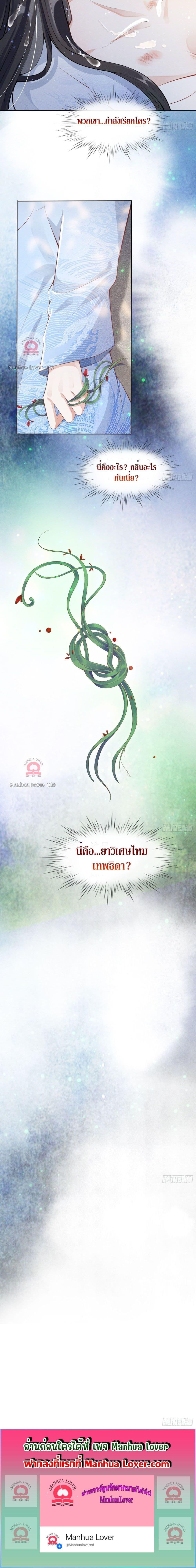 Manga-lc-com อ่านมังงะ อ่านการ์ตูน ออนไลน์ ฟรี After I Bloom, a Hundred Flowers Will ill – ดอกไม้นับร้อยจะตาย หลังจากที่ข้าเบ่งบาน ตอนที่ 1 2 3 4 5 6 7 8 9 10 11 12 13 14 ฟรี ไม่มีโฆษณา Manga-lc - อ่าน มังงะ อ่าน การ์ตูน ออนไลน์ อ่านมังงะ ฟรี