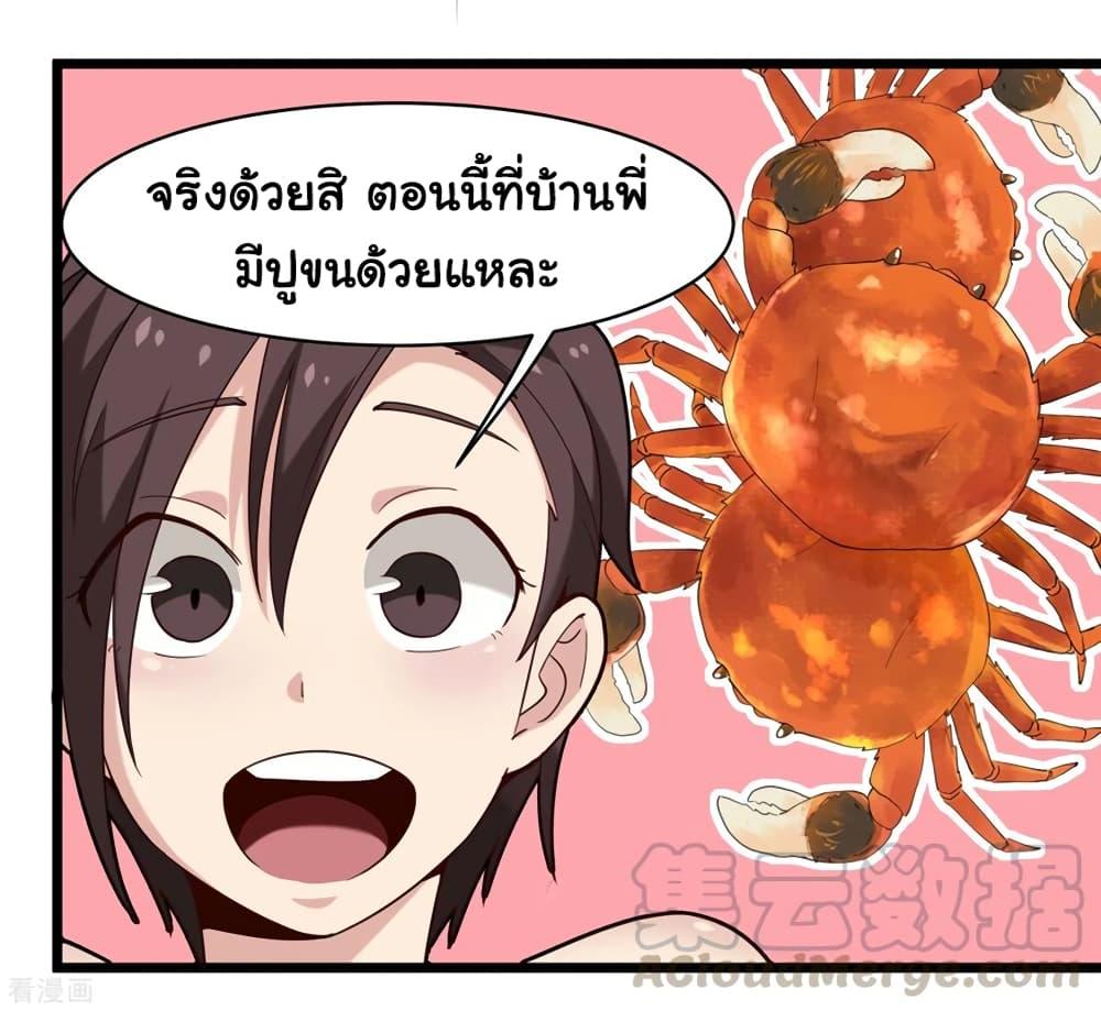 Manga-lc-com อ่านมังงะ อ่านการ์ตูน ออนไลน์ ฟรี School Flower Master ตอนที่ 1 2 3 4 5 6 7 8 9 10 11 12 13 14 ฟรี ไม่มีโฆษณา Manga-lc - อ่าน มังงะ อ่าน การ์ตูน ออนไลน์ อ่านมังงะ ฟรี