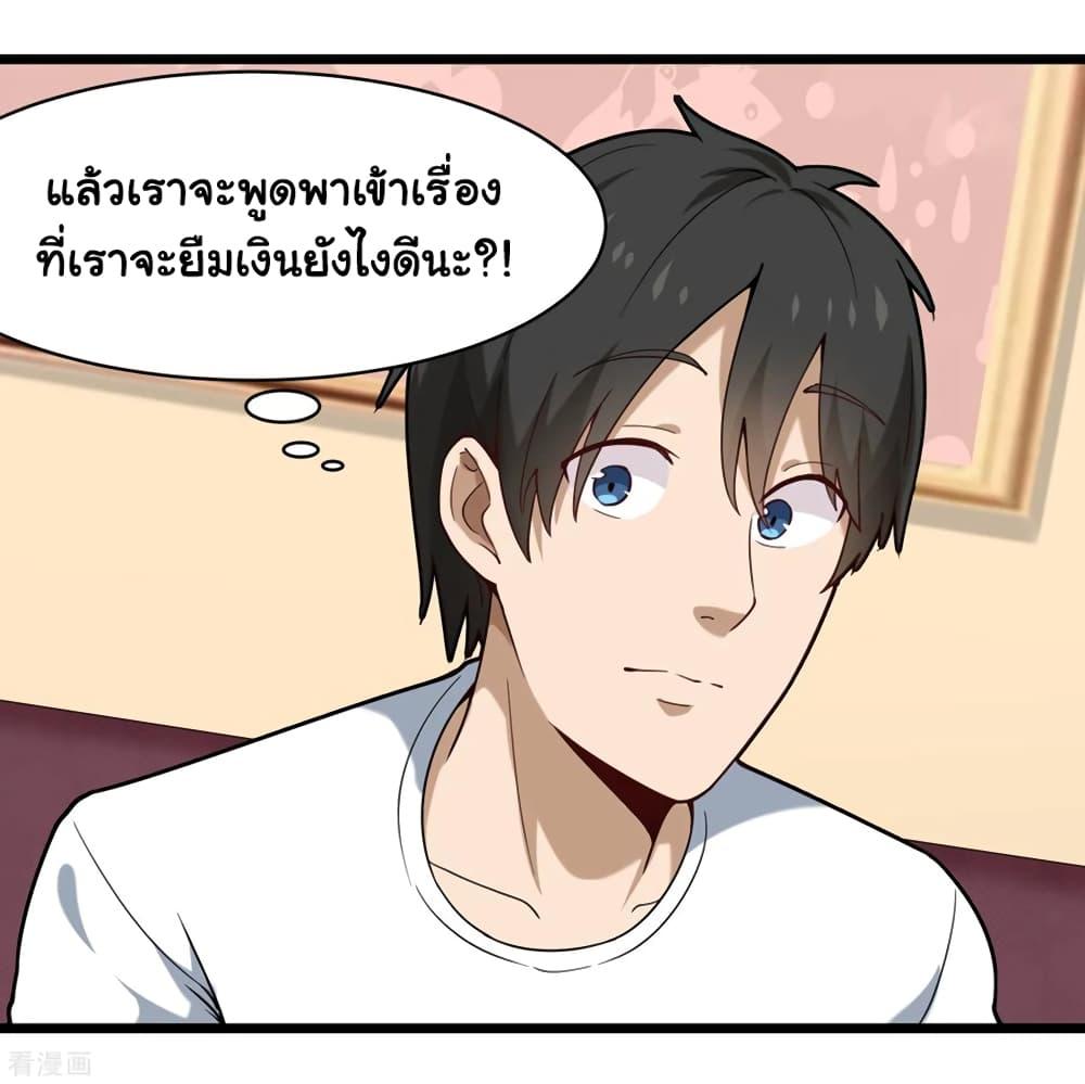 Manga-lc-com อ่านมังงะ อ่านการ์ตูน ออนไลน์ ฟรี School Flower Master ตอนที่ 1 2 3 4 5 6 7 8 9 10 11 12 13 14 ฟรี ไม่มีโฆษณา Manga-lc - อ่าน มังงะ อ่าน การ์ตูน ออนไลน์ อ่านมังงะ ฟรี