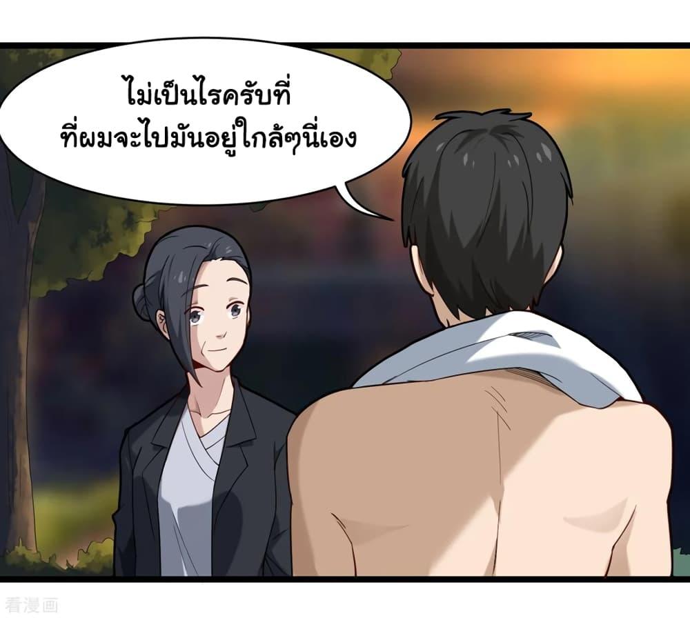 Manga-lc-com อ่านมังงะ อ่านการ์ตูน ออนไลน์ ฟรี School Flower Master ตอนที่ 1 2 3 4 5 6 7 8 9 10 11 12 13 14 ฟรี ไม่มีโฆษณา Manga-lc - อ่าน มังงะ อ่าน การ์ตูน ออนไลน์ อ่านมังงะ ฟรี