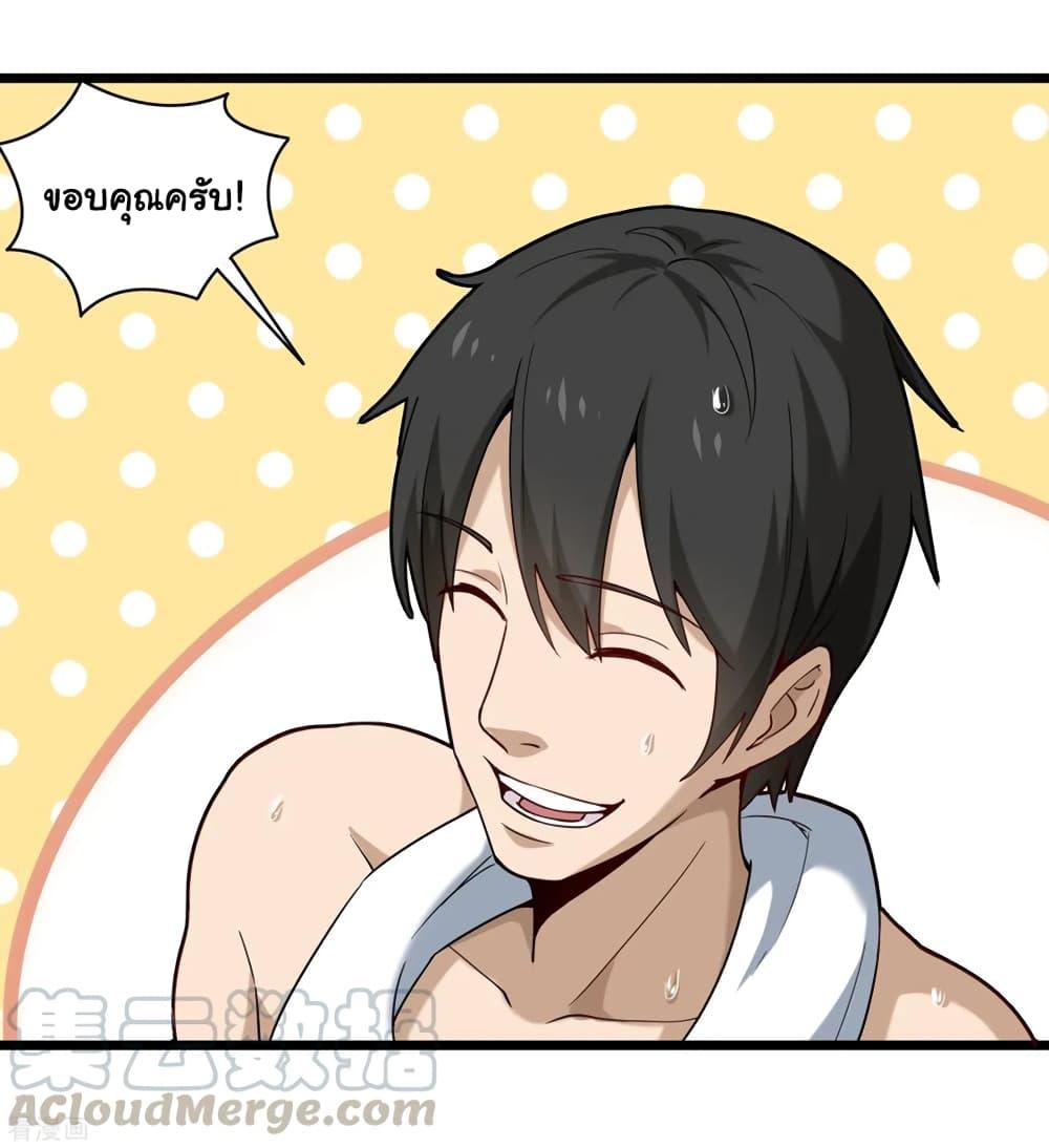 Manga-lc-com อ่านมังงะ อ่านการ์ตูน ออนไลน์ ฟรี School Flower Master ตอนที่ 1 2 3 4 5 6 7 8 9 10 11 12 13 14 ฟรี ไม่มีโฆษณา Manga-lc - อ่าน มังงะ อ่าน การ์ตูน ออนไลน์ อ่านมังงะ ฟรี