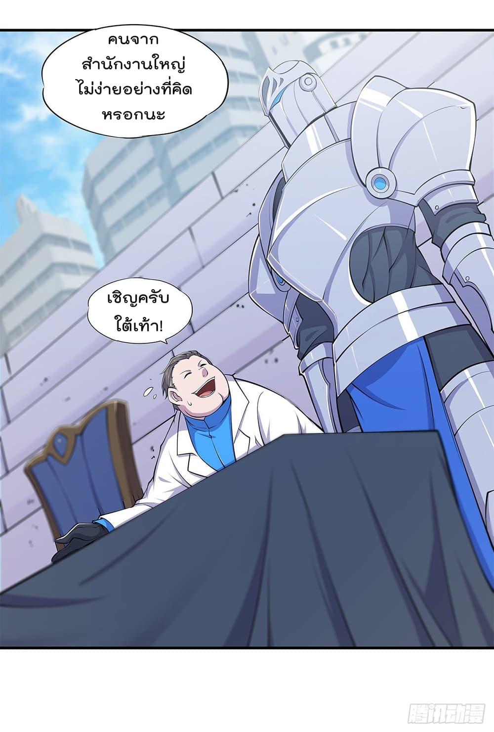 Manga-lc-com อ่านมังงะ อ่านการ์ตูน ออนไลน์ ฟรี The Strongest Knight Become To Lolicon Vampire – ผมคืออัศวินผู้แข็งแกร่งที่ถูกสาปให้กลายเป็นแวมไพร์โลลิคอน ตอนที่ 1 2 3 4 5 6 7 8 9 10 11 12 13 14 ฟรี ไม่มีโฆษณา Manga-lc - อ่าน มังงะ อ่าน การ์ตูน ออนไลน์ อ่านมังงะ ฟรี