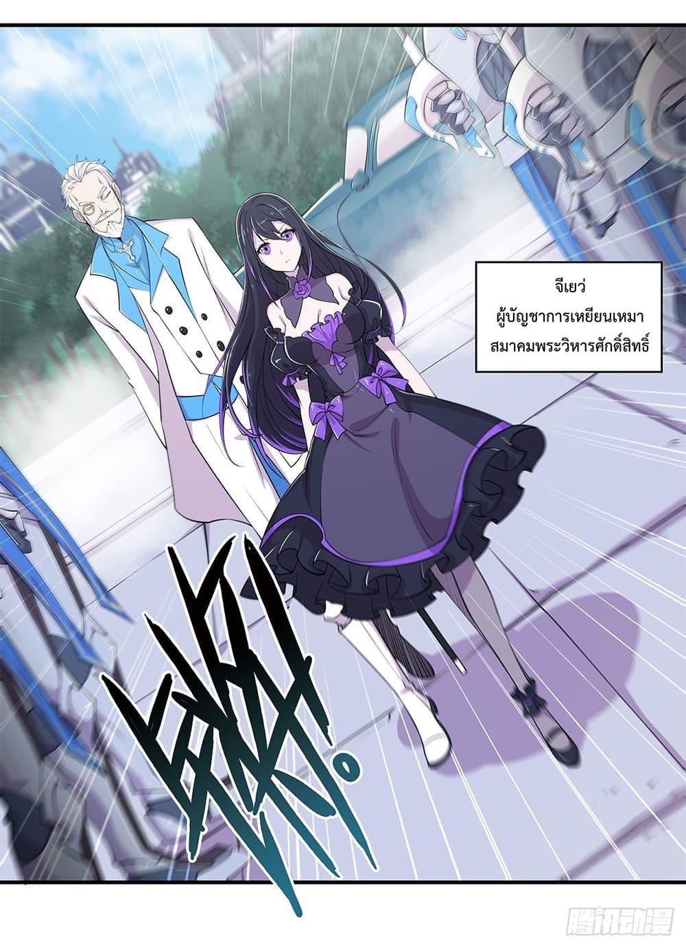 Manga-lc-com อ่านมังงะ อ่านการ์ตูน ออนไลน์ ฟรี The Strongest Knight Become To Lolicon Vampire – ผมคืออัศวินผู้แข็งแกร่งที่ถูกสาปให้กลายเป็นแวมไพร์โลลิคอน ตอนที่ 1 2 3 4 5 6 7 8 9 10 11 12 13 14 ฟรี ไม่มีโฆษณา Manga-lc - อ่าน มังงะ อ่าน การ์ตูน ออนไลน์ อ่านมังงะ ฟรี