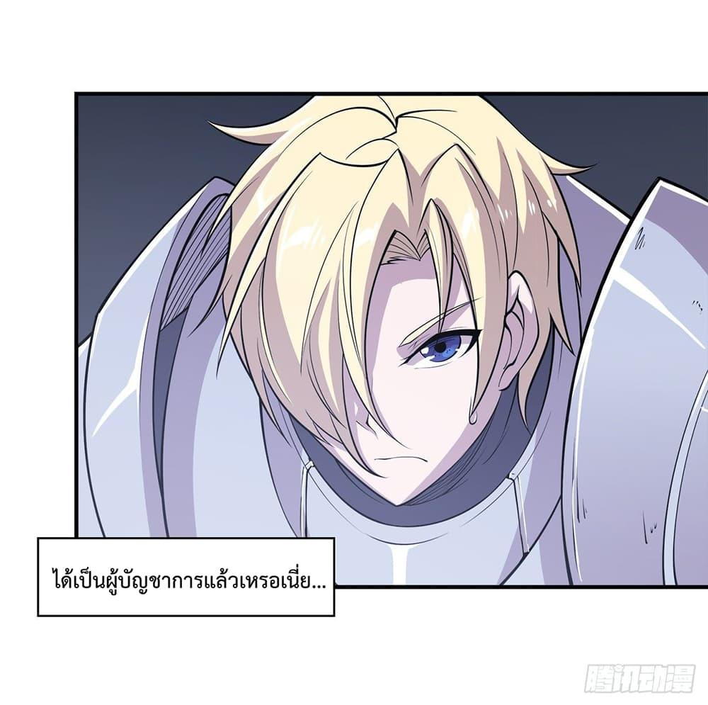 Manga-lc-com อ่านมังงะ อ่านการ์ตูน ออนไลน์ ฟรี The Strongest Knight Become To Lolicon Vampire – ผมคืออัศวินผู้แข็งแกร่งที่ถูกสาปให้กลายเป็นแวมไพร์โลลิคอน ตอนที่ 1 2 3 4 5 6 7 8 9 10 11 12 13 14 ฟรี ไม่มีโฆษณา Manga-lc - อ่าน มังงะ อ่าน การ์ตูน ออนไลน์ อ่านมังงะ ฟรี