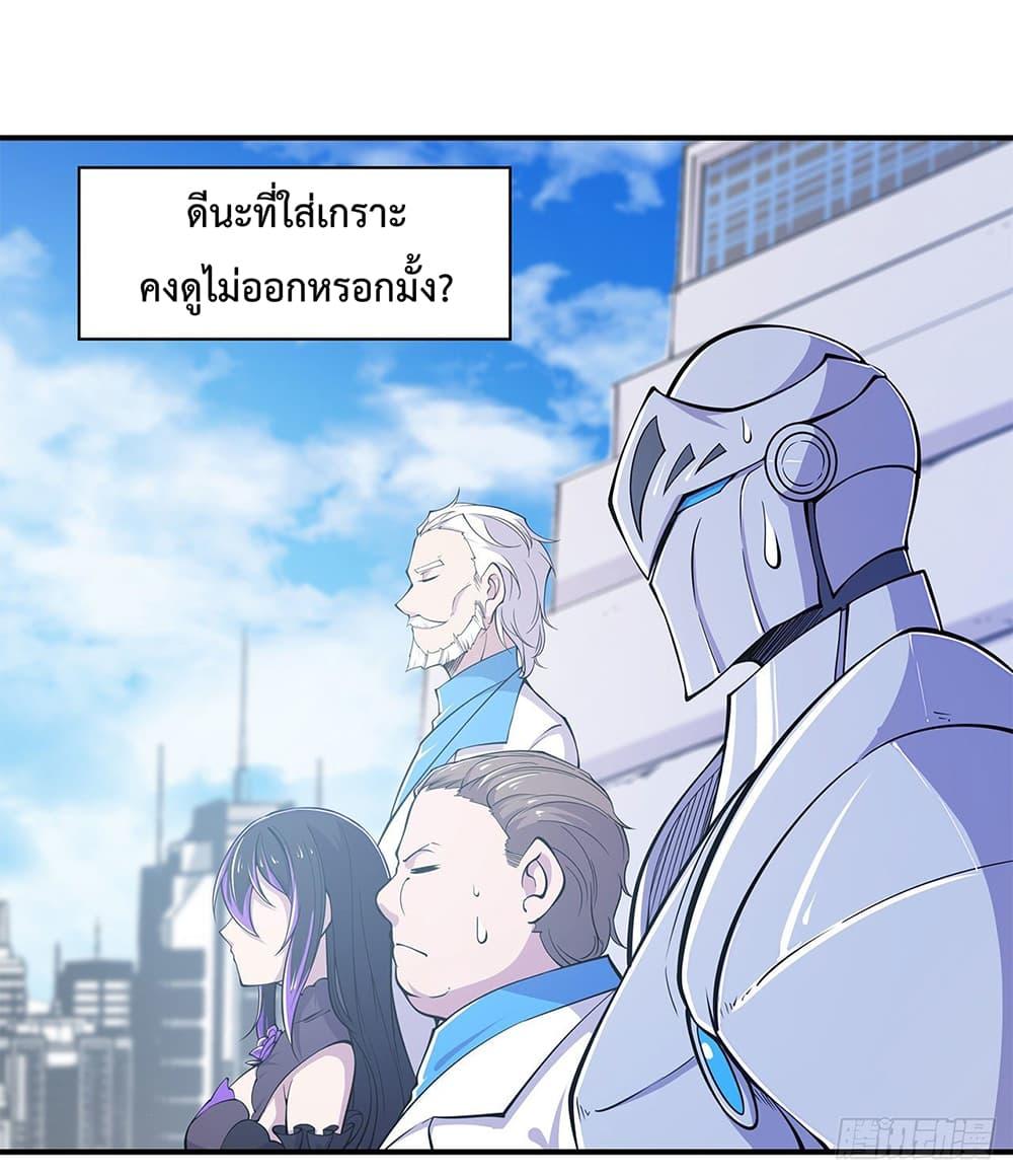 Manga-lc-com อ่านมังงะ อ่านการ์ตูน ออนไลน์ ฟรี The Strongest Knight Become To Lolicon Vampire – ผมคืออัศวินผู้แข็งแกร่งที่ถูกสาปให้กลายเป็นแวมไพร์โลลิคอน ตอนที่ 1 2 3 4 5 6 7 8 9 10 11 12 13 14 ฟรี ไม่มีโฆษณา Manga-lc - อ่าน มังงะ อ่าน การ์ตูน ออนไลน์ อ่านมังงะ ฟรี