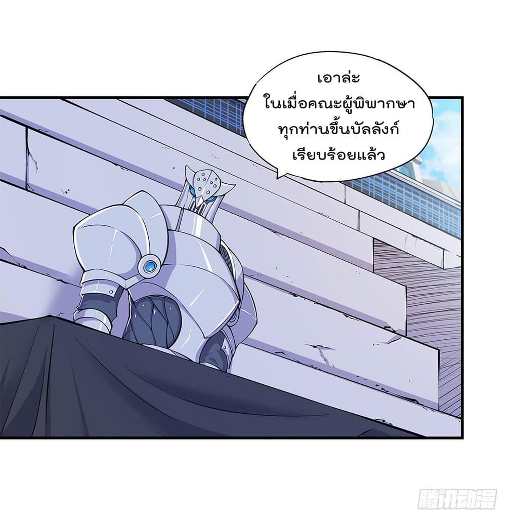Manga-lc-com อ่านมังงะ อ่านการ์ตูน ออนไลน์ ฟรี The Strongest Knight Become To Lolicon Vampire – ผมคืออัศวินผู้แข็งแกร่งที่ถูกสาปให้กลายเป็นแวมไพร์โลลิคอน ตอนที่ 1 2 3 4 5 6 7 8 9 10 11 12 13 14 ฟรี ไม่มีโฆษณา Manga-lc - อ่าน มังงะ อ่าน การ์ตูน ออนไลน์ อ่านมังงะ ฟรี
