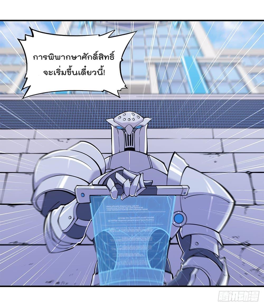 Manga-lc-com อ่านมังงะ อ่านการ์ตูน ออนไลน์ ฟรี The Strongest Knight Become To Lolicon Vampire – ผมคืออัศวินผู้แข็งแกร่งที่ถูกสาปให้กลายเป็นแวมไพร์โลลิคอน ตอนที่ 1 2 3 4 5 6 7 8 9 10 11 12 13 14 ฟรี ไม่มีโฆษณา Manga-lc - อ่าน มังงะ อ่าน การ์ตูน ออนไลน์ อ่านมังงะ ฟรี
