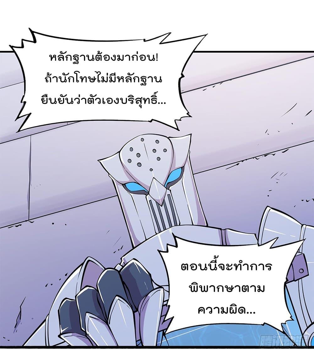 Manga-lc-com อ่านมังงะ อ่านการ์ตูน ออนไลน์ ฟรี The Strongest Knight Become To Lolicon Vampire – ผมคืออัศวินผู้แข็งแกร่งที่ถูกสาปให้กลายเป็นแวมไพร์โลลิคอน ตอนที่ 1 2 3 4 5 6 7 8 9 10 11 12 13 14 ฟรี ไม่มีโฆษณา Manga-lc - อ่าน มังงะ อ่าน การ์ตูน ออนไลน์ อ่านมังงะ ฟรี