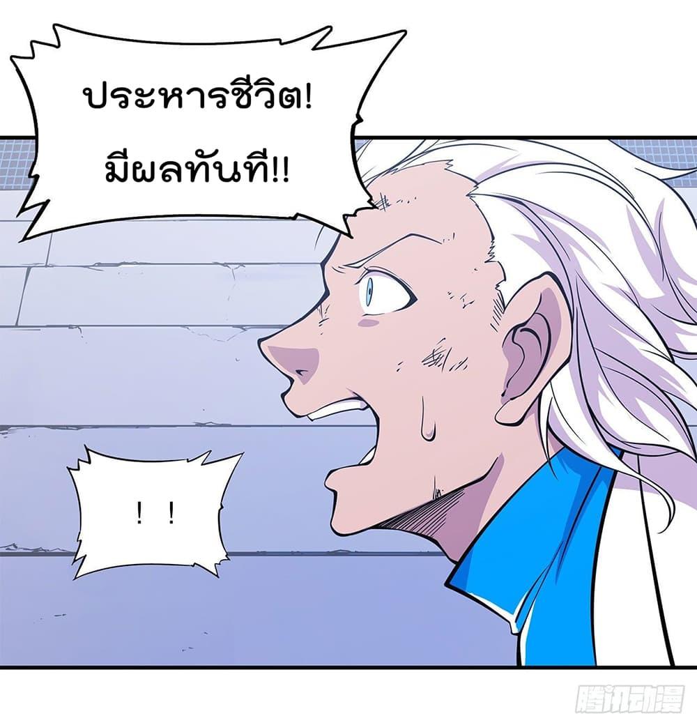 Manga-lc-com อ่านมังงะ อ่านการ์ตูน ออนไลน์ ฟรี The Strongest Knight Become To Lolicon Vampire – ผมคืออัศวินผู้แข็งแกร่งที่ถูกสาปให้กลายเป็นแวมไพร์โลลิคอน ตอนที่ 1 2 3 4 5 6 7 8 9 10 11 12 13 14 ฟรี ไม่มีโฆษณา Manga-lc - อ่าน มังงะ อ่าน การ์ตูน ออนไลน์ อ่านมังงะ ฟรี