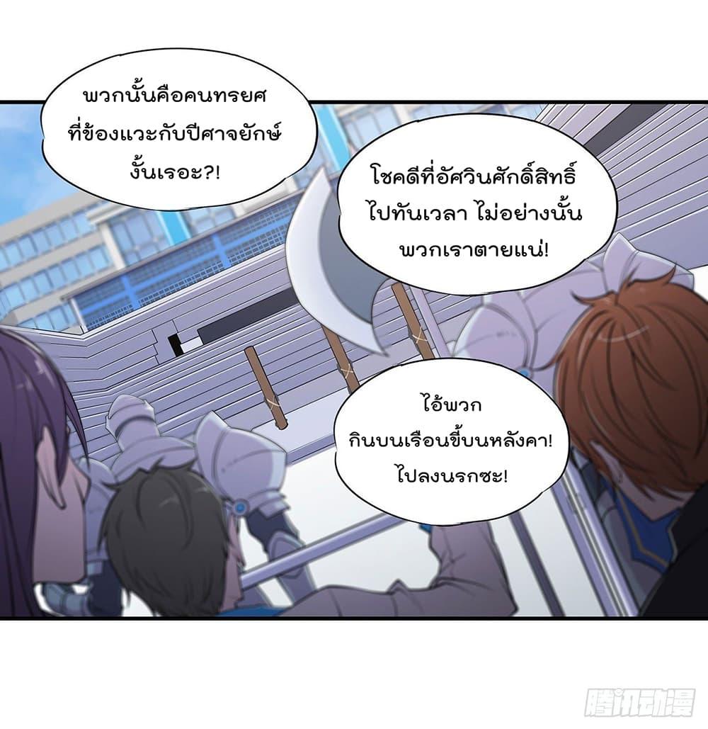 Manga-lc-com อ่านมังงะ อ่านการ์ตูน ออนไลน์ ฟรี The Strongest Knight Become To Lolicon Vampire – ผมคืออัศวินผู้แข็งแกร่งที่ถูกสาปให้กลายเป็นแวมไพร์โลลิคอน ตอนที่ 1 2 3 4 5 6 7 8 9 10 11 12 13 14 ฟรี ไม่มีโฆษณา Manga-lc - อ่าน มังงะ อ่าน การ์ตูน ออนไลน์ อ่านมังงะ ฟรี