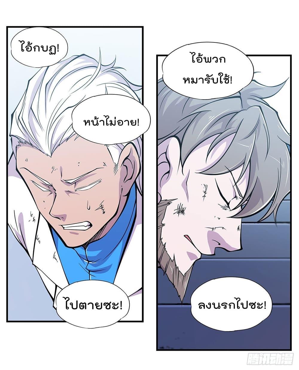 Manga-lc-com อ่านมังงะ อ่านการ์ตูน ออนไลน์ ฟรี The Strongest Knight Become To Lolicon Vampire – ผมคืออัศวินผู้แข็งแกร่งที่ถูกสาปให้กลายเป็นแวมไพร์โลลิคอน ตอนที่ 1 2 3 4 5 6 7 8 9 10 11 12 13 14 ฟรี ไม่มีโฆษณา Manga-lc - อ่าน มังงะ อ่าน การ์ตูน ออนไลน์ อ่านมังงะ ฟรี
