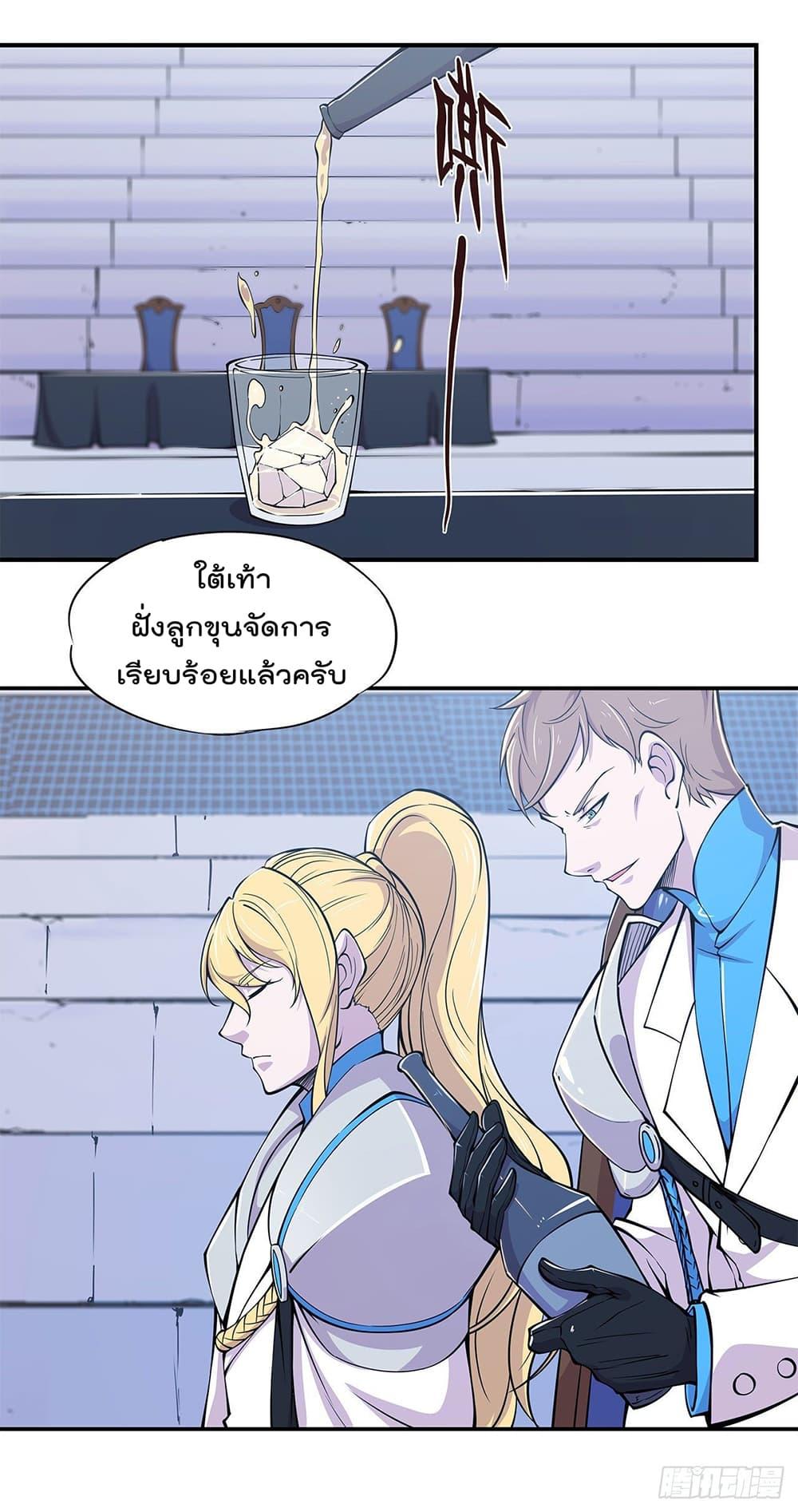 Manga-lc-com อ่านมังงะ อ่านการ์ตูน ออนไลน์ ฟรี The Strongest Knight Become To Lolicon Vampire – ผมคืออัศวินผู้แข็งแกร่งที่ถูกสาปให้กลายเป็นแวมไพร์โลลิคอน ตอนที่ 1 2 3 4 5 6 7 8 9 10 11 12 13 14 ฟรี ไม่มีโฆษณา Manga-lc - อ่าน มังงะ อ่าน การ์ตูน ออนไลน์ อ่านมังงะ ฟรี