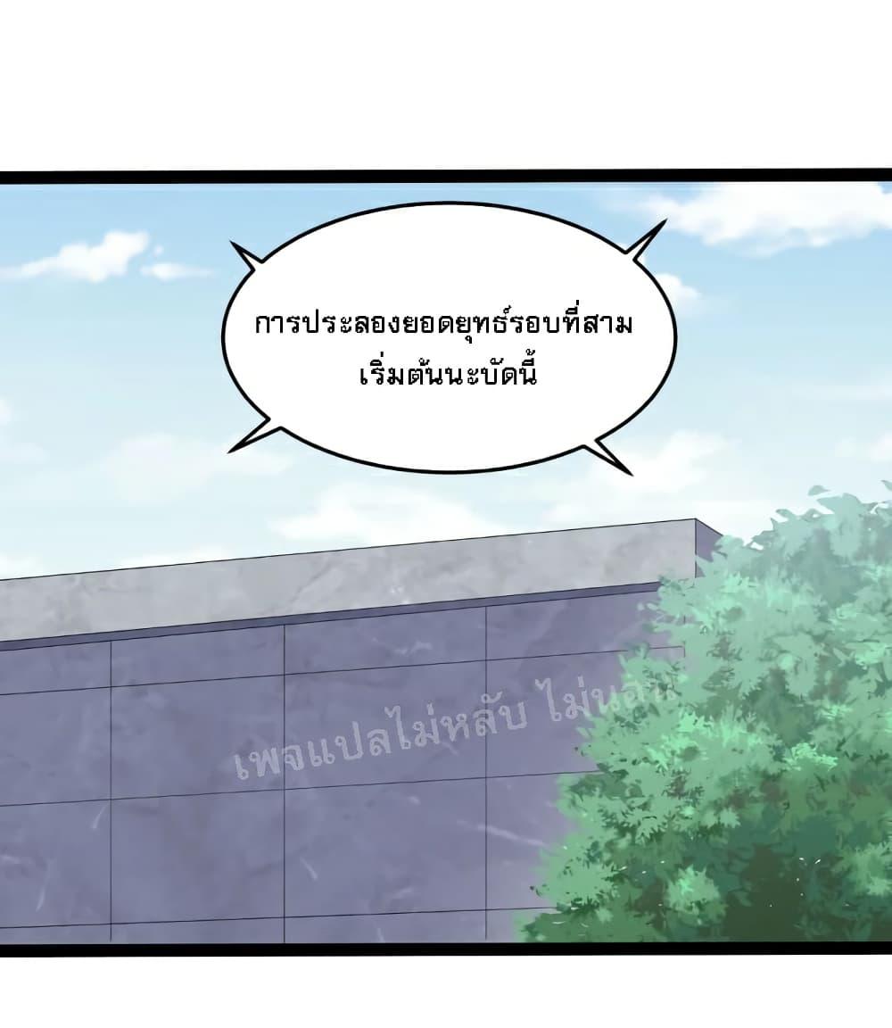 Manga-lc-com อ่านมังงะ อ่านการ์ตูน ออนไลน์ ฟรี Rebirth is the Number One Greatest Villain ตอนที่ 1 2 3 4 5 6 7 8 9 10 11 12 13 14 ฟรี ไม่มีโฆษณา Manga-lc - อ่าน มังงะ อ่าน การ์ตูน ออนไลน์ อ่านมังงะ ฟรี