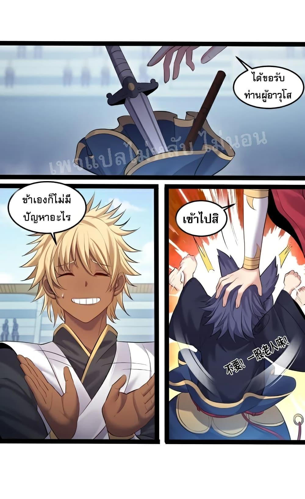 Manga-lc-com อ่านมังงะ อ่านการ์ตูน ออนไลน์ ฟรี Rebirth is the Number One Greatest Villain ตอนที่ 1 2 3 4 5 6 7 8 9 10 11 12 13 14 ฟรี ไม่มีโฆษณา Manga-lc - อ่าน มังงะ อ่าน การ์ตูน ออนไลน์ อ่านมังงะ ฟรี