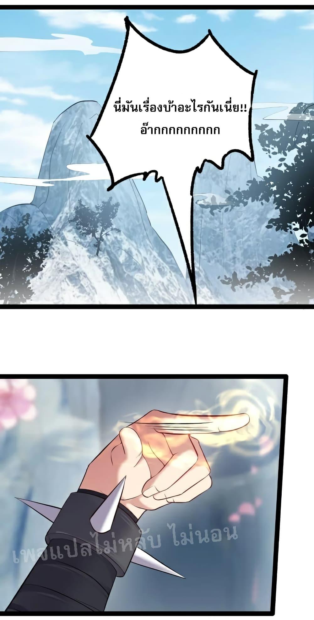 Manga-lc-com อ่านมังงะ อ่านการ์ตูน ออนไลน์ ฟรี Rebirth is the Number One Greatest Villain ตอนที่ 1 2 3 4 5 6 7 8 9 10 11 12 13 14 ฟรี ไม่มีโฆษณา Manga-lc - อ่าน มังงะ อ่าน การ์ตูน ออนไลน์ อ่านมังงะ ฟรี