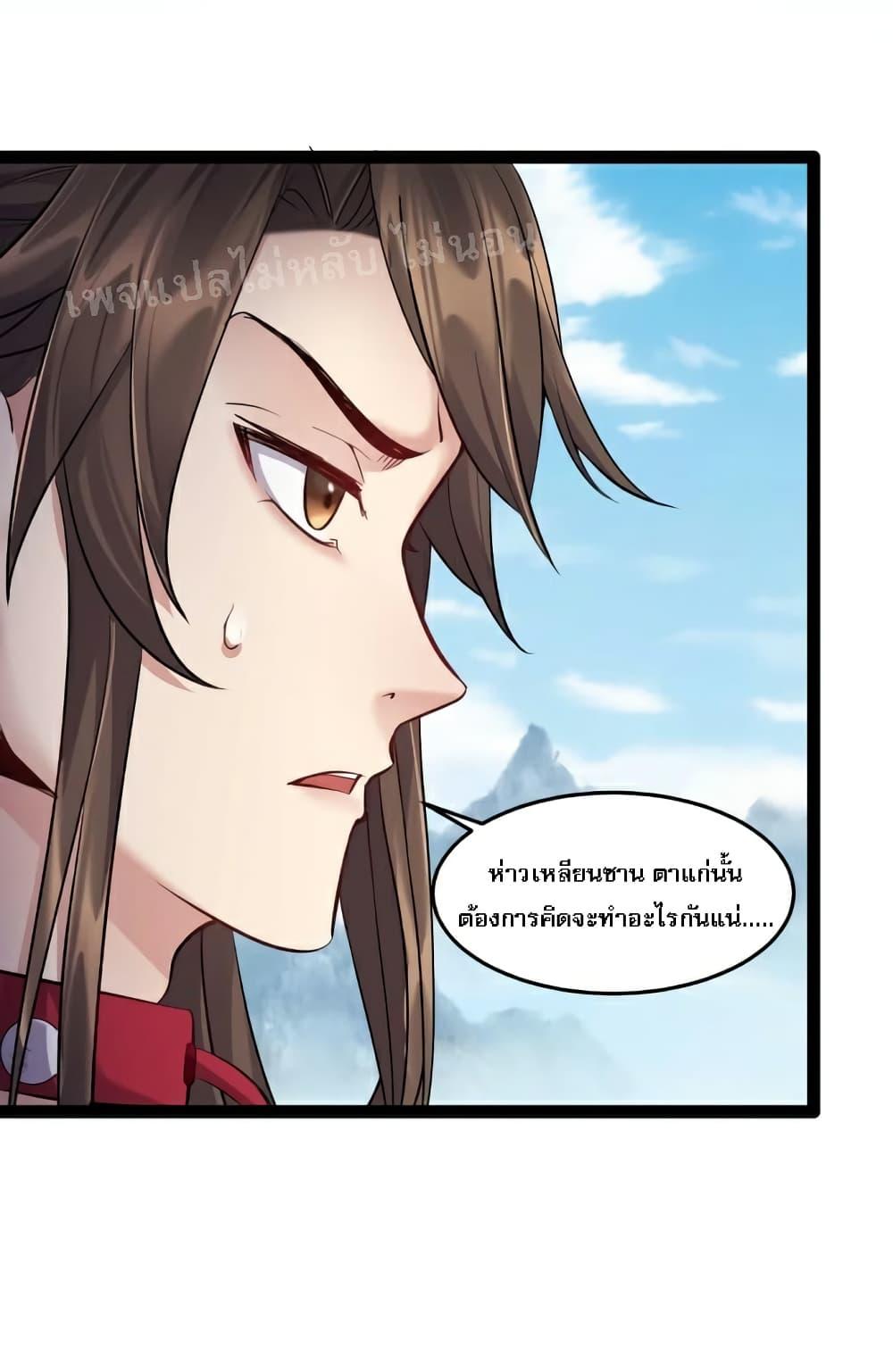 Manga-lc-com อ่านมังงะ อ่านการ์ตูน ออนไลน์ ฟรี Rebirth is the Number One Greatest Villain ตอนที่ 1 2 3 4 5 6 7 8 9 10 11 12 13 14 ฟรี ไม่มีโฆษณา Manga-lc - อ่าน มังงะ อ่าน การ์ตูน ออนไลน์ อ่านมังงะ ฟรี