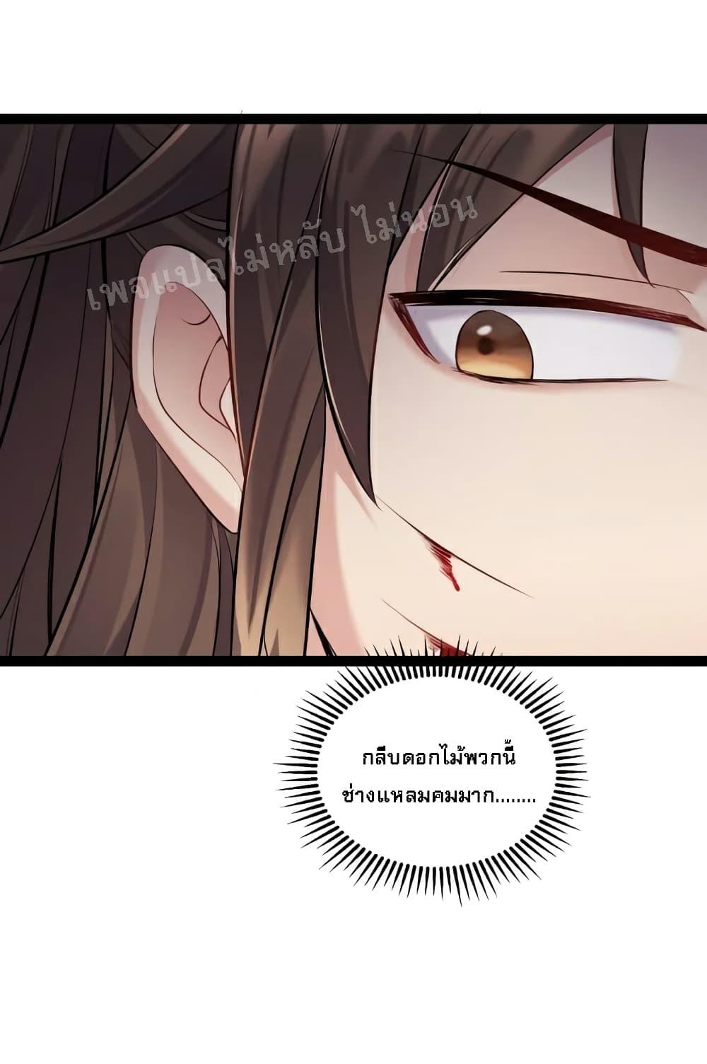 Manga-lc-com อ่านมังงะ อ่านการ์ตูน ออนไลน์ ฟรี Rebirth is the Number One Greatest Villain ตอนที่ 1 2 3 4 5 6 7 8 9 10 11 12 13 14 ฟรี ไม่มีโฆษณา Manga-lc - อ่าน มังงะ อ่าน การ์ตูน ออนไลน์ อ่านมังงะ ฟรี