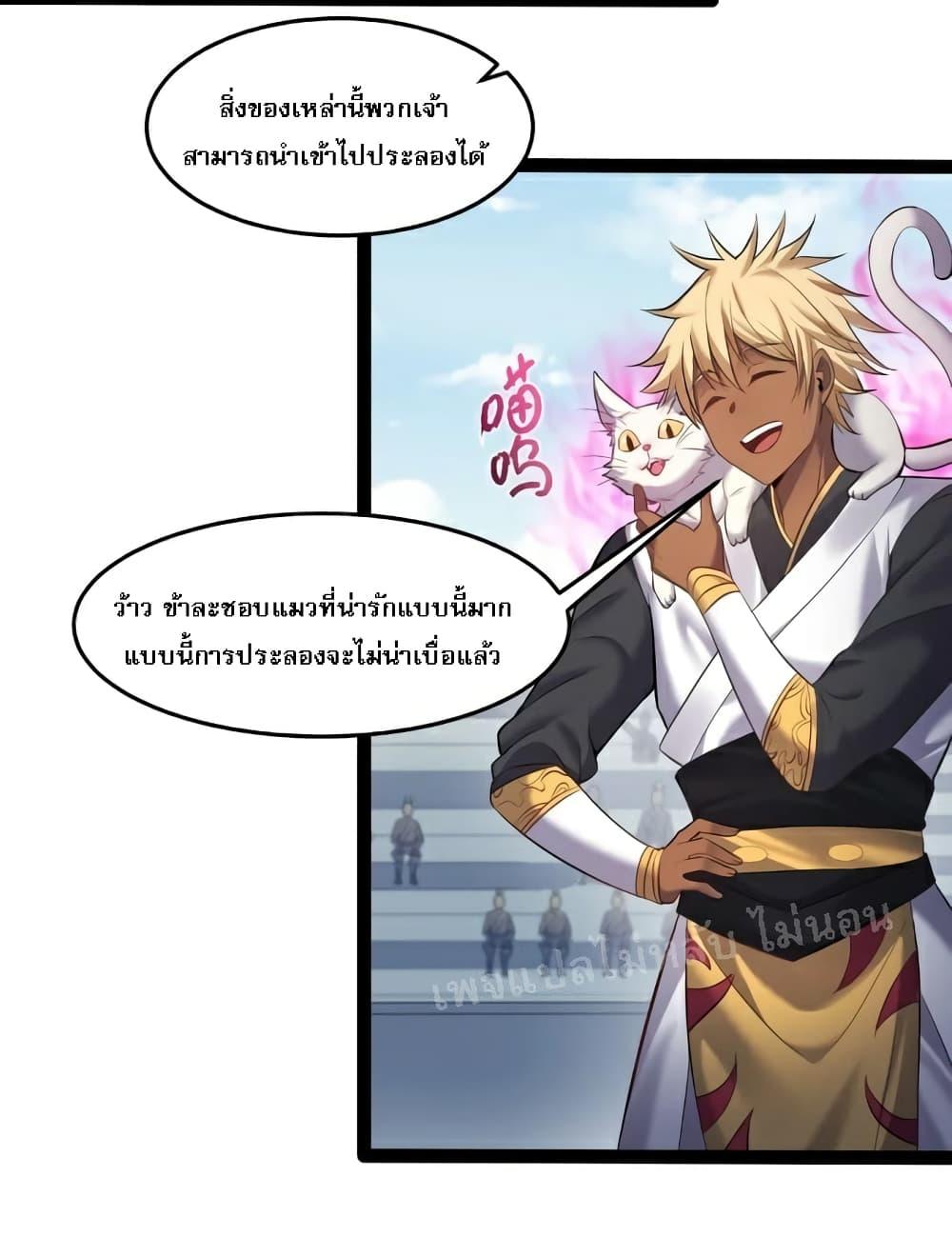Manga-lc-com อ่านมังงะ อ่านการ์ตูน ออนไลน์ ฟรี Rebirth is the Number One Greatest Villain ตอนที่ 1 2 3 4 5 6 7 8 9 10 11 12 13 14 ฟรี ไม่มีโฆษณา Manga-lc - อ่าน มังงะ อ่าน การ์ตูน ออนไลน์ อ่านมังงะ ฟรี