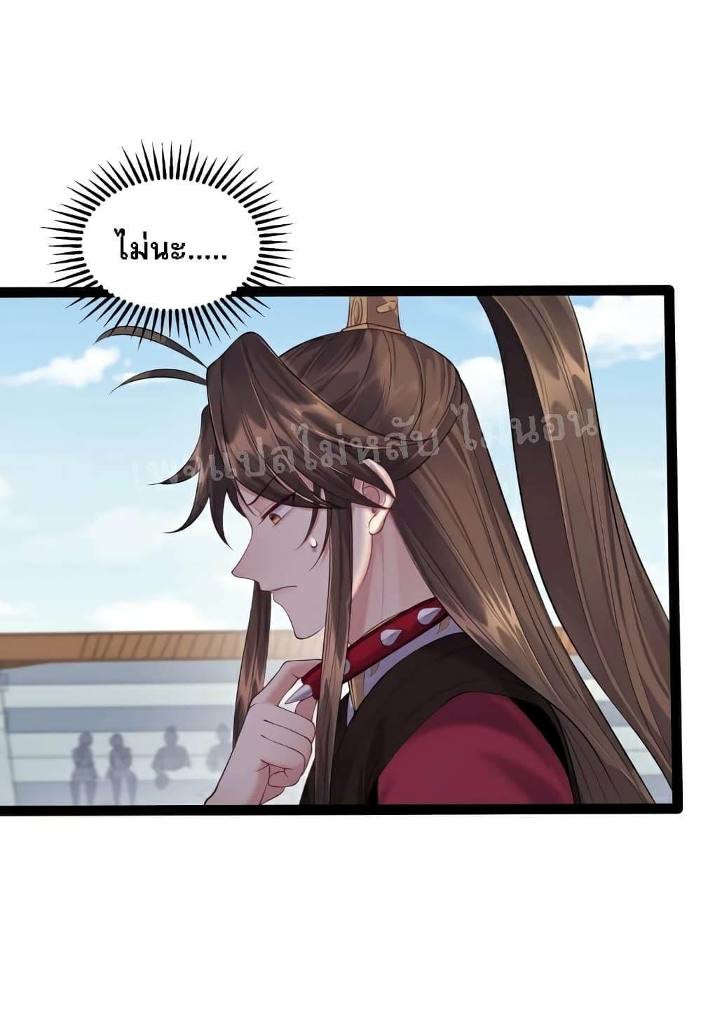 Manga-lc-com อ่านมังงะ อ่านการ์ตูน ออนไลน์ ฟรี Rebirth is the Number One Greatest Villain ตอนที่ 1 2 3 4 5 6 7 8 9 10 11 12 13 14 ฟรี ไม่มีโฆษณา Manga-lc - อ่าน มังงะ อ่าน การ์ตูน ออนไลน์ อ่านมังงะ ฟรี