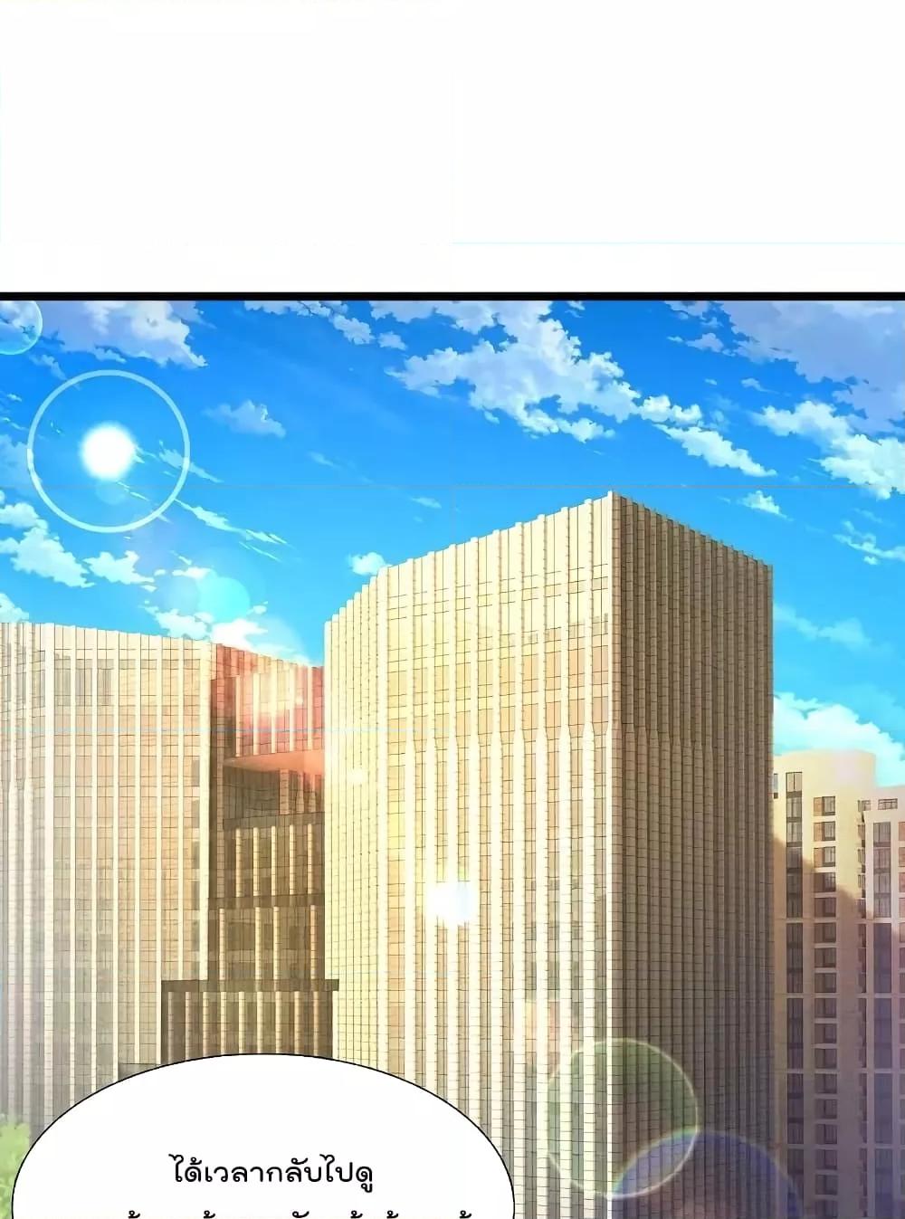Manga-lc-com อ่านมังงะ อ่านการ์ตูน ออนไลน์ ฟรี I’m The Great I ตอนที่ 1 2 3 4 5 6 7 8 9 10 11 12 13 14 ฟรี ไม่มีโฆษณา Manga-lc - อ่าน มังงะ อ่าน การ์ตูน ออนไลน์ อ่านมังงะ ฟรี