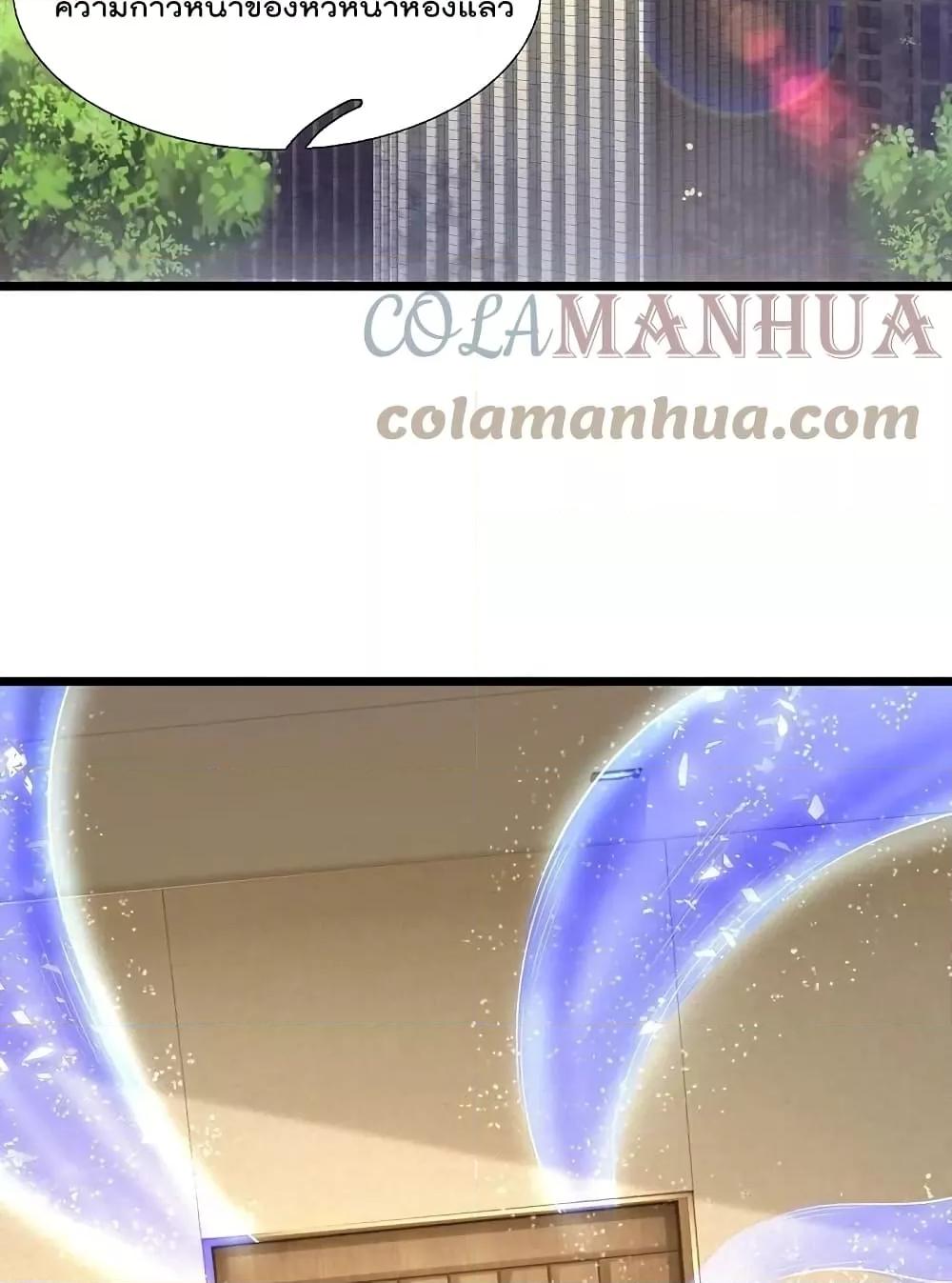 Manga-lc-com อ่านมังงะ อ่านการ์ตูน ออนไลน์ ฟรี I’m The Great I ตอนที่ 1 2 3 4 5 6 7 8 9 10 11 12 13 14 ฟรี ไม่มีโฆษณา Manga-lc - อ่าน มังงะ อ่าน การ์ตูน ออนไลน์ อ่านมังงะ ฟรี