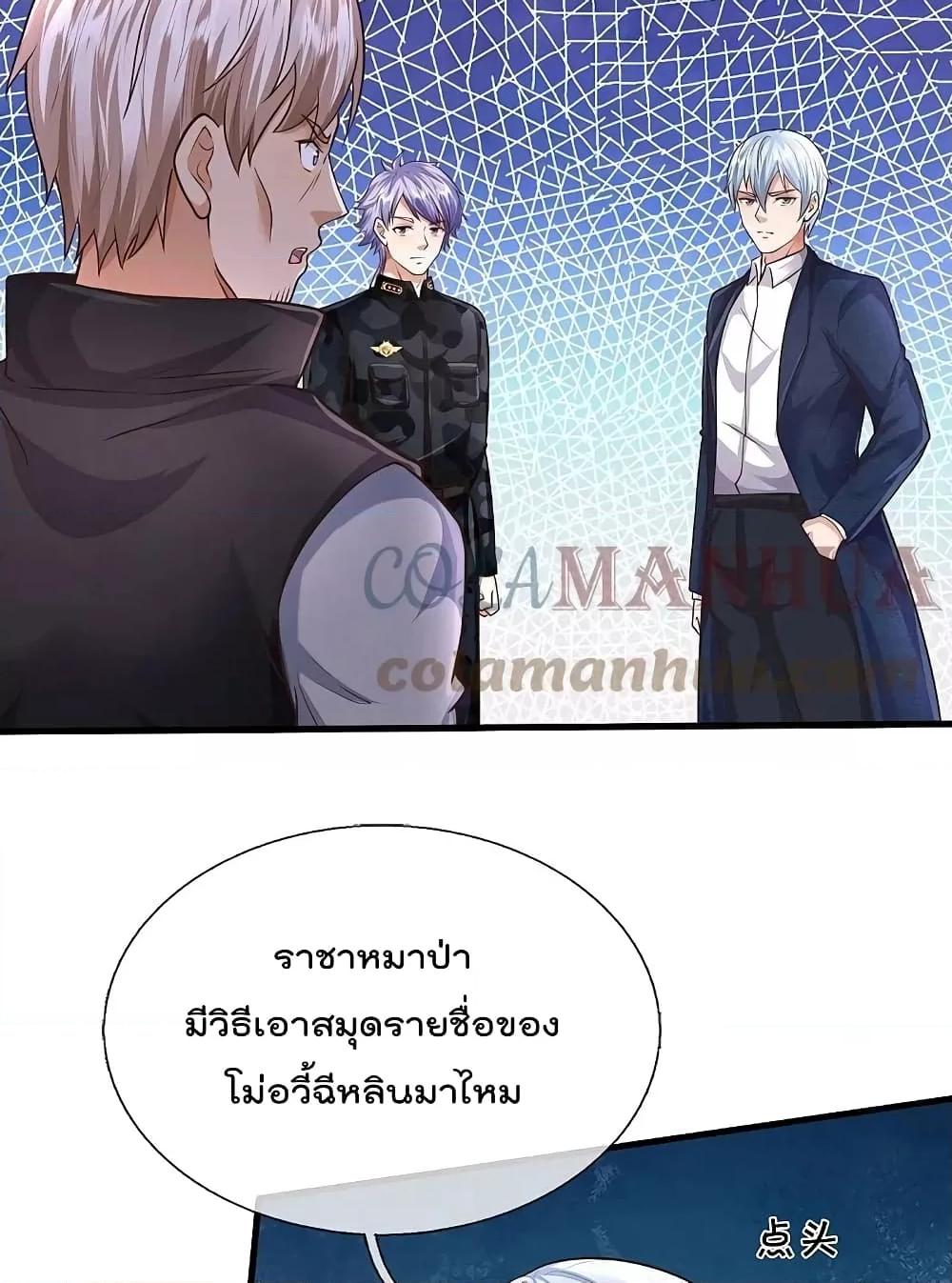 Manga-lc-com อ่านมังงะ อ่านการ์ตูน ออนไลน์ ฟรี I’m The Great I ตอนที่ 1 2 3 4 5 6 7 8 9 10 11 12 13 14 ฟรี ไม่มีโฆษณา Manga-lc - อ่าน มังงะ อ่าน การ์ตูน ออนไลน์ อ่านมังงะ ฟรี