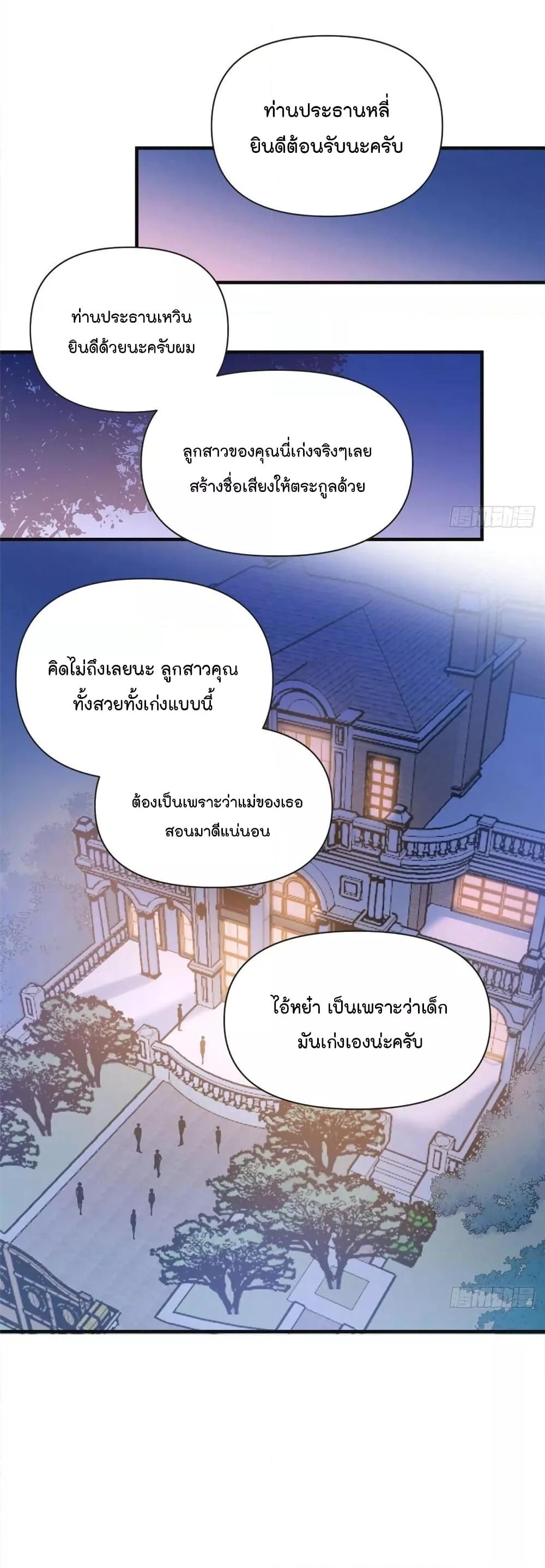 Manga-lc-com อ่านมังงะ อ่านการ์ตูน ออนไลน์ ฟรี Remember Me จำฉันได้หรือเปล่า ตอนที่ 1 2 3 4 5 6 7 8 9 10 11 12 13 14 ฟรี ไม่มีโฆษณา Manga-lc - อ่าน มังงะ อ่าน การ์ตูน ออนไลน์ อ่านมังงะ ฟรี