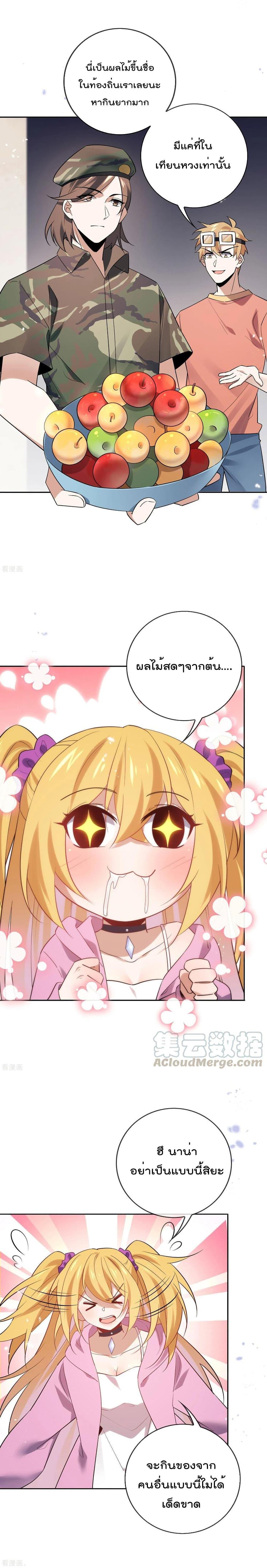 Manga-lc-com อ่านมังงะ อ่านการ์ตูน ออนไลน์ ฟรี My Eschatological Lady ตอนที่ 1 2 3 4 5 6 7 8 9 10 11 12 13 14 ฟรี ไม่มีโฆษณา Manga-lc - อ่าน มังงะ อ่าน การ์ตูน ออนไลน์ อ่านมังงะ ฟรี