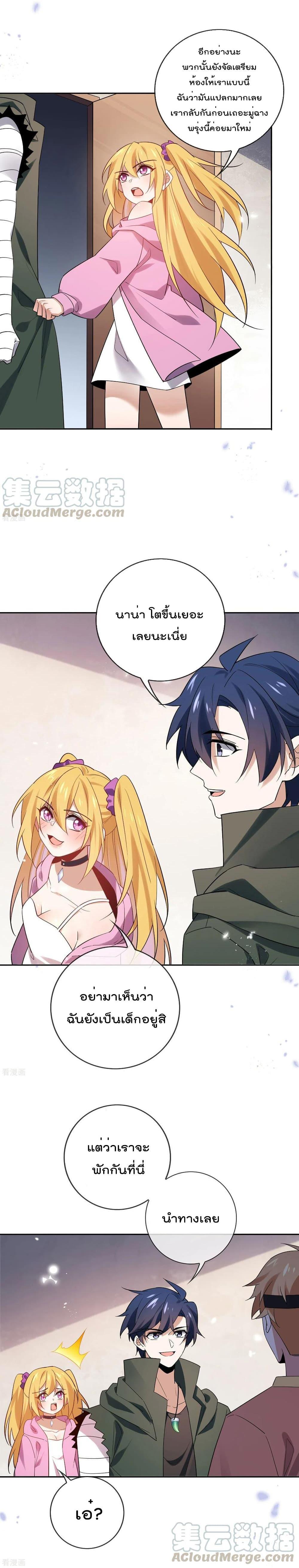 Manga-lc-com อ่านมังงะ อ่านการ์ตูน ออนไลน์ ฟรี My Eschatological Lady ตอนที่ 1 2 3 4 5 6 7 8 9 10 11 12 13 14 ฟรี ไม่มีโฆษณา Manga-lc - อ่าน มังงะ อ่าน การ์ตูน ออนไลน์ อ่านมังงะ ฟรี