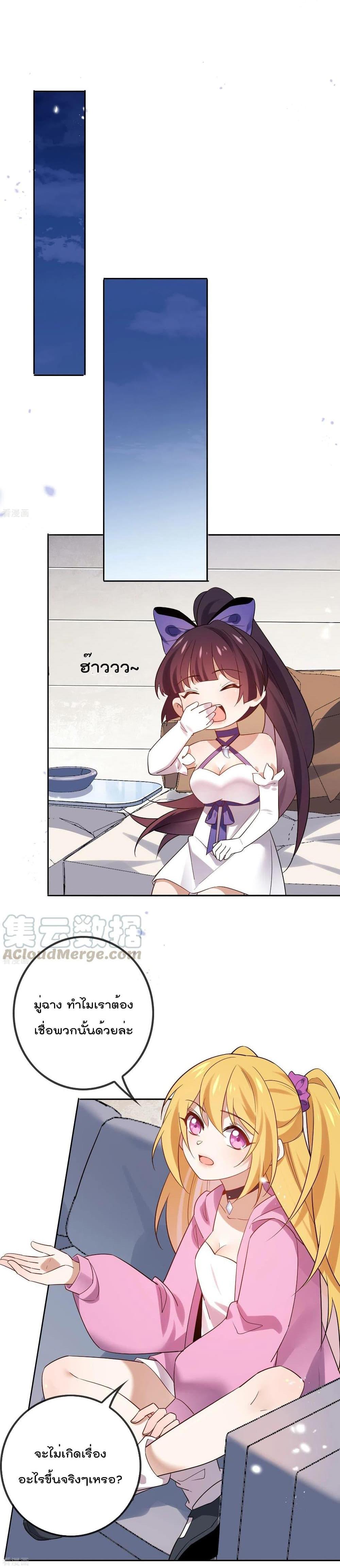 Manga-lc-com อ่านมังงะ อ่านการ์ตูน ออนไลน์ ฟรี My Eschatological Lady ตอนที่ 1 2 3 4 5 6 7 8 9 10 11 12 13 14 ฟรี ไม่มีโฆษณา Manga-lc - อ่าน มังงะ อ่าน การ์ตูน ออนไลน์ อ่านมังงะ ฟรี