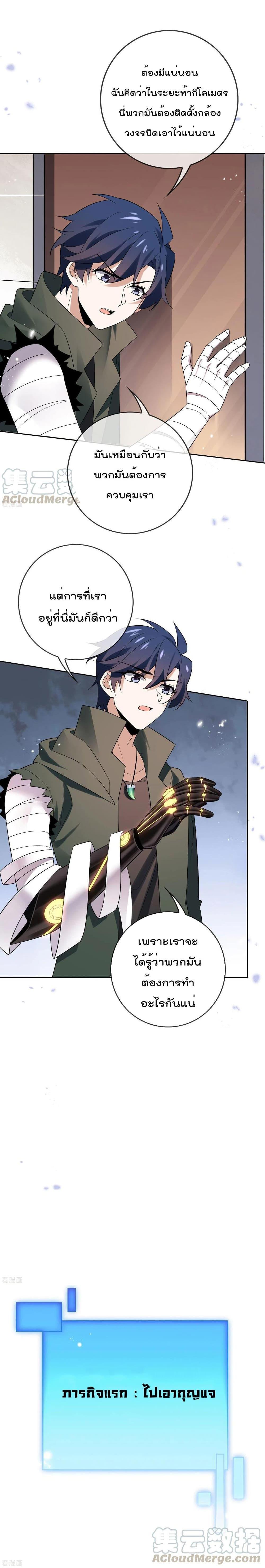 Manga-lc-com อ่านมังงะ อ่านการ์ตูน ออนไลน์ ฟรี My Eschatological Lady ตอนที่ 1 2 3 4 5 6 7 8 9 10 11 12 13 14 ฟรี ไม่มีโฆษณา Manga-lc - อ่าน มังงะ อ่าน การ์ตูน ออนไลน์ อ่านมังงะ ฟรี