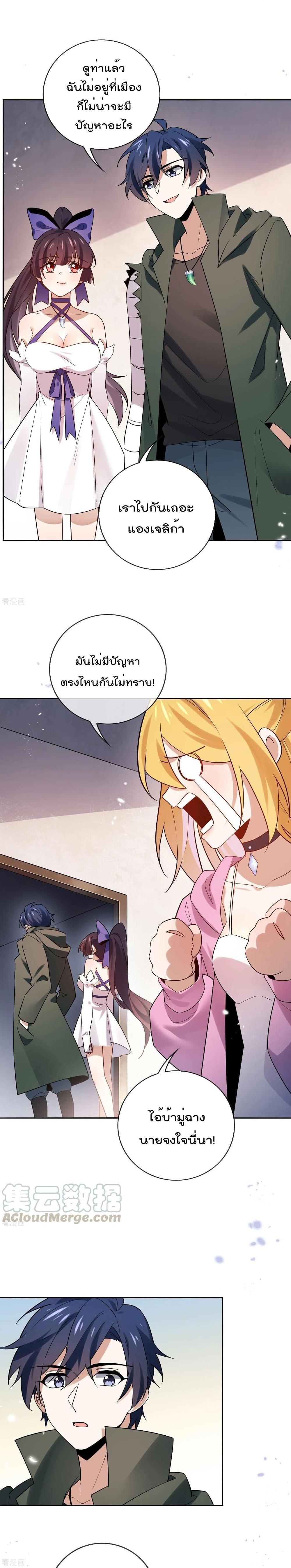 Manga-lc-com อ่านมังงะ อ่านการ์ตูน ออนไลน์ ฟรี My Eschatological Lady ตอนที่ 1 2 3 4 5 6 7 8 9 10 11 12 13 14 ฟรี ไม่มีโฆษณา Manga-lc - อ่าน มังงะ อ่าน การ์ตูน ออนไลน์ อ่านมังงะ ฟรี