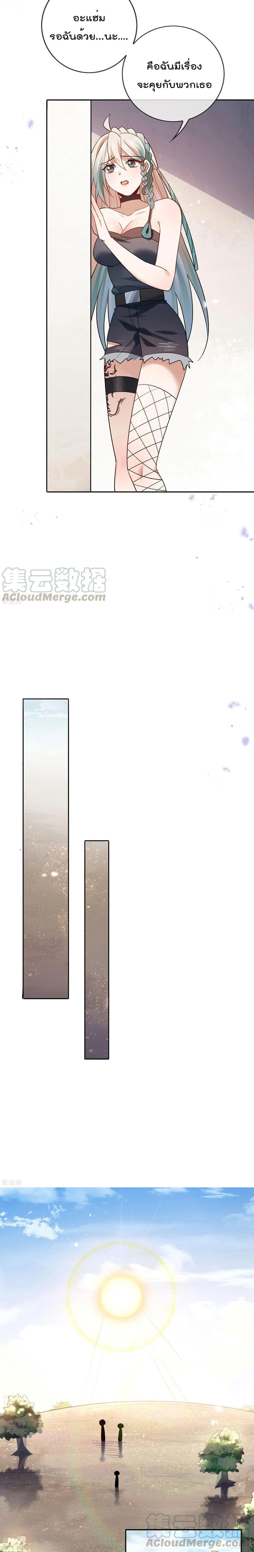 Manga-lc-com อ่านมังงะ อ่านการ์ตูน ออนไลน์ ฟรี My Eschatological Lady ตอนที่ 1 2 3 4 5 6 7 8 9 10 11 12 13 14 ฟรี ไม่มีโฆษณา Manga-lc - อ่าน มังงะ อ่าน การ์ตูน ออนไลน์ อ่านมังงะ ฟรี