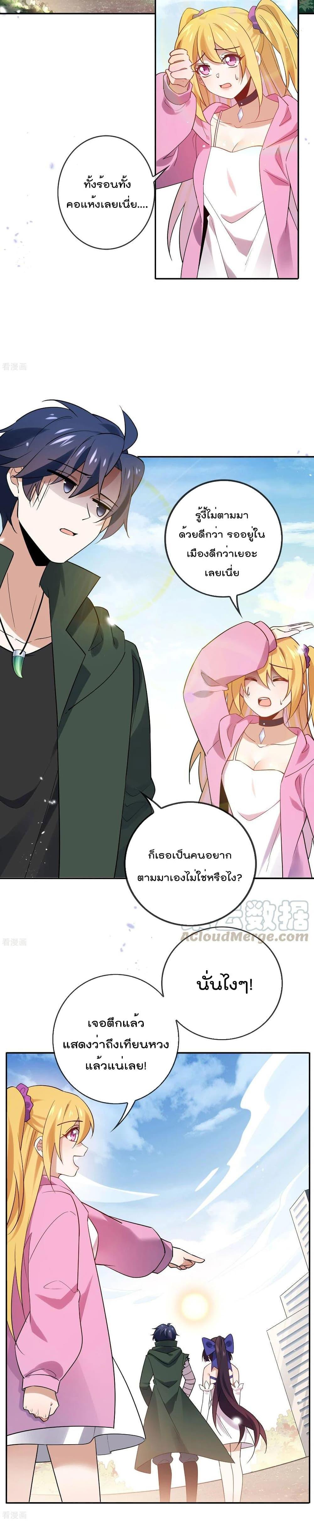 Manga-lc-com อ่านมังงะ อ่านการ์ตูน ออนไลน์ ฟรี My Eschatological Lady ตอนที่ 1 2 3 4 5 6 7 8 9 10 11 12 13 14 ฟรี ไม่มีโฆษณา Manga-lc - อ่าน มังงะ อ่าน การ์ตูน ออนไลน์ อ่านมังงะ ฟรี